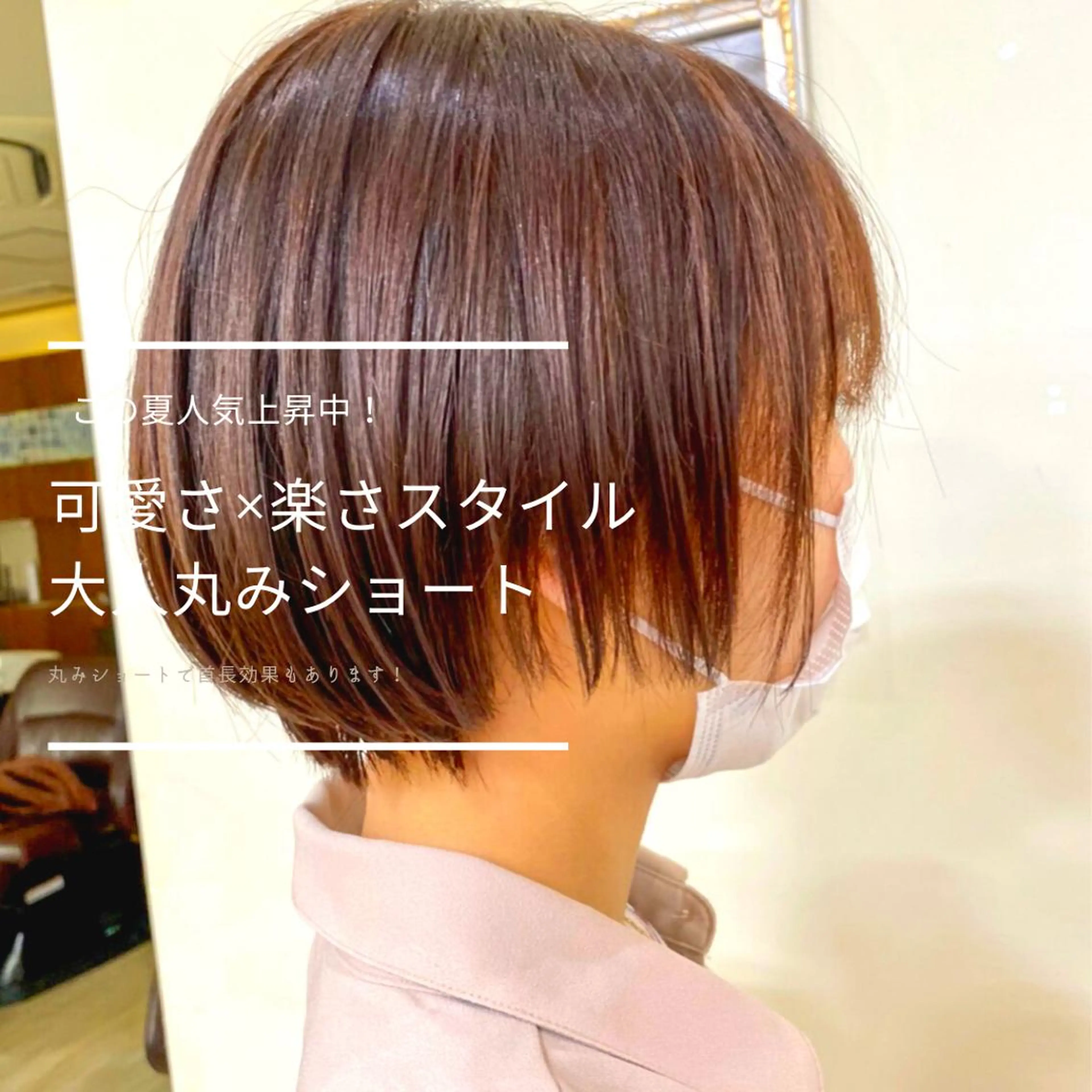 ショート ショートヘア Gain KAKKY /メンズサロンのヘアスタイル