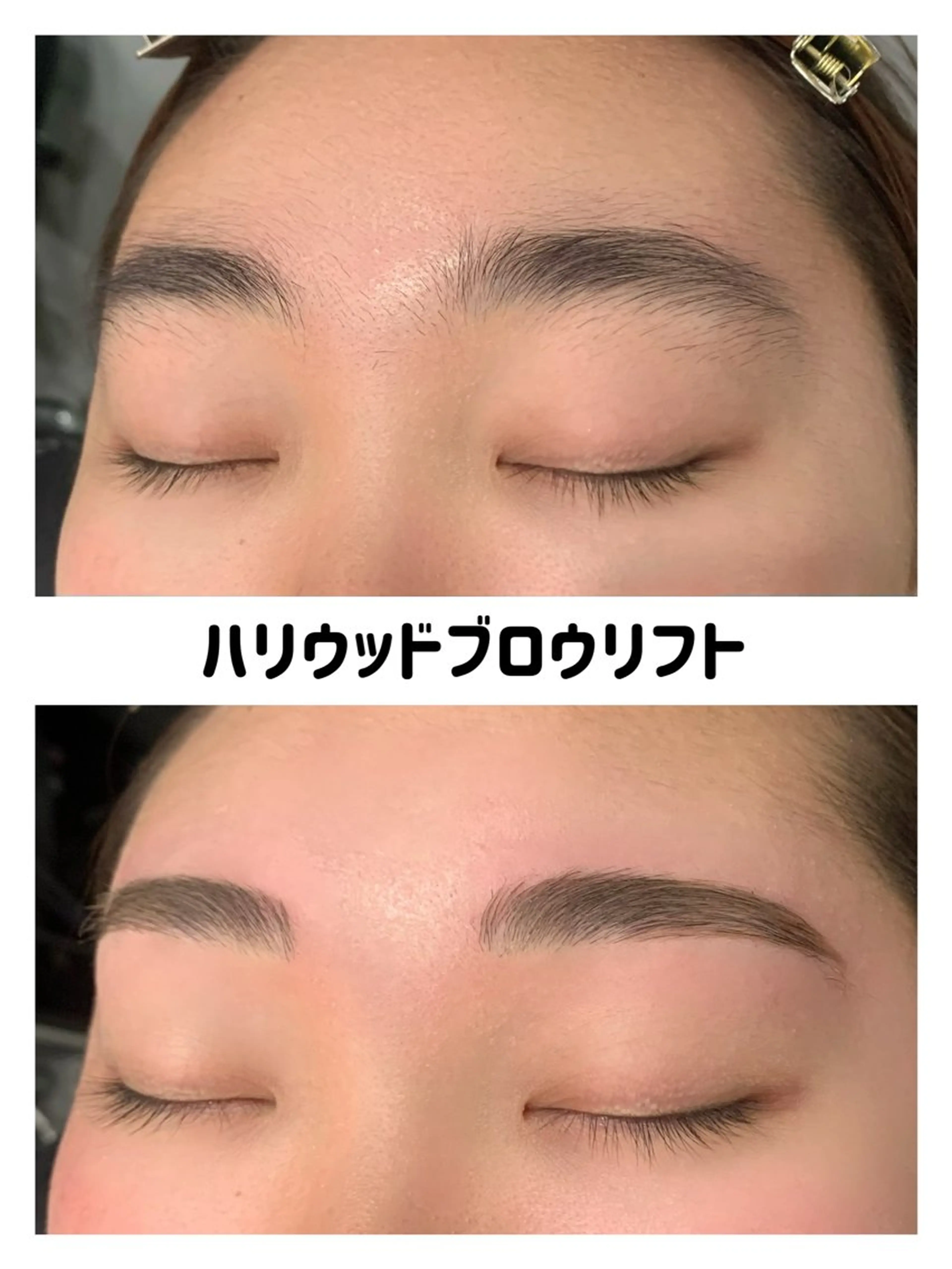 アイブロウ 中川 沙里のヘアスタイル