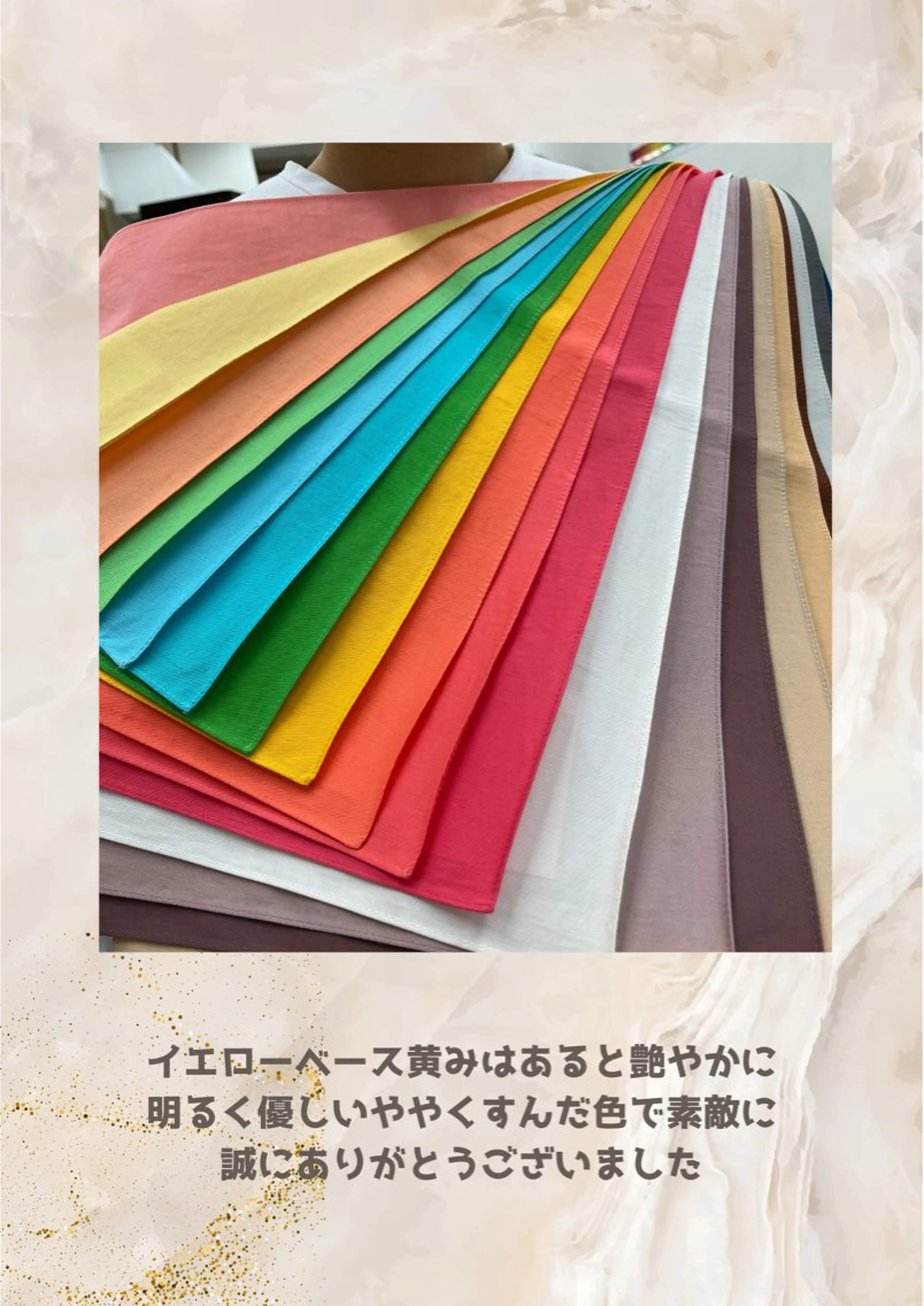 パーソナルカラー診断 自由が丘💐ブルームのその他イメージ