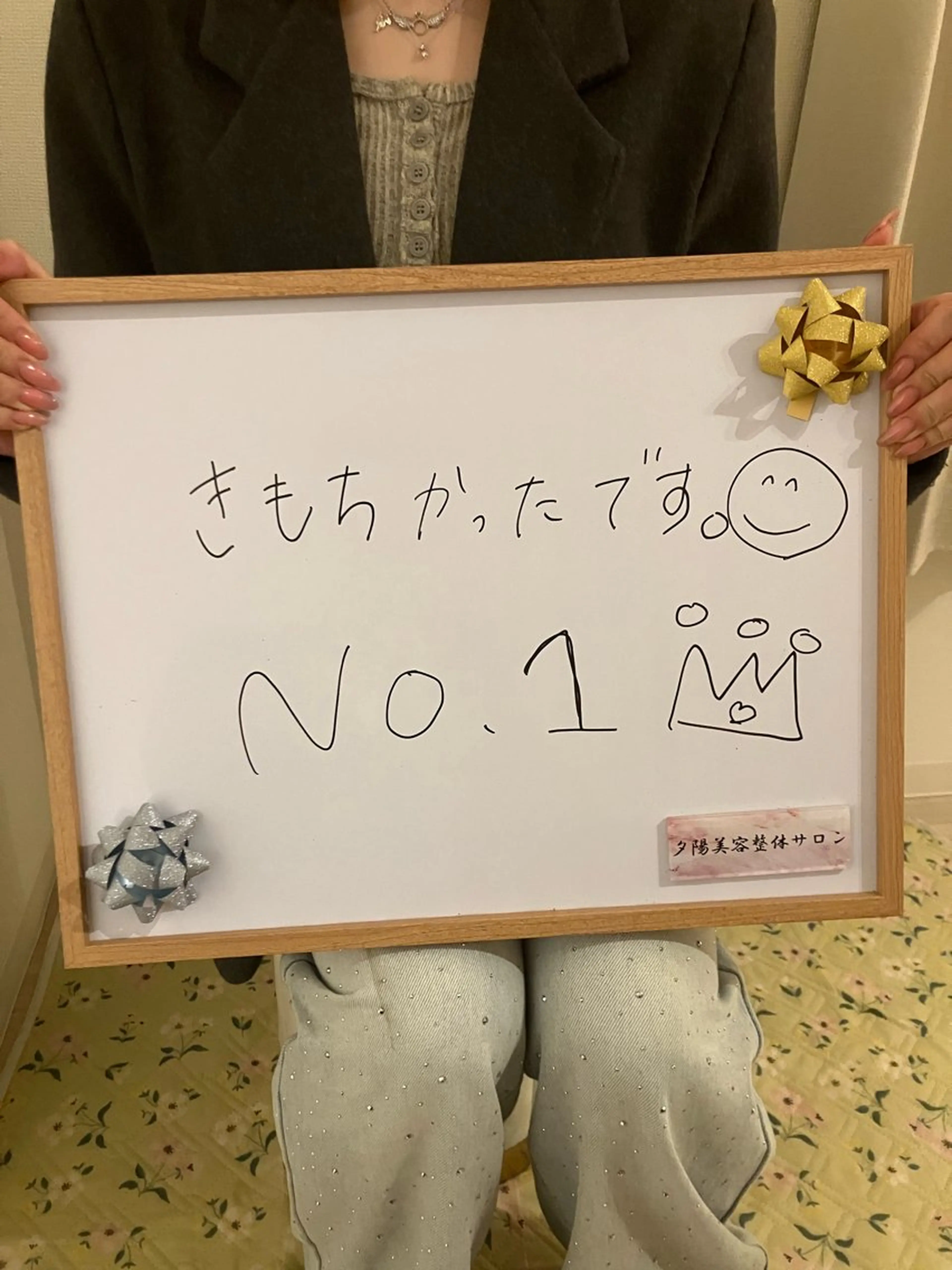 むくみ＆リンパケア 専門のエステ・リラクイメージ