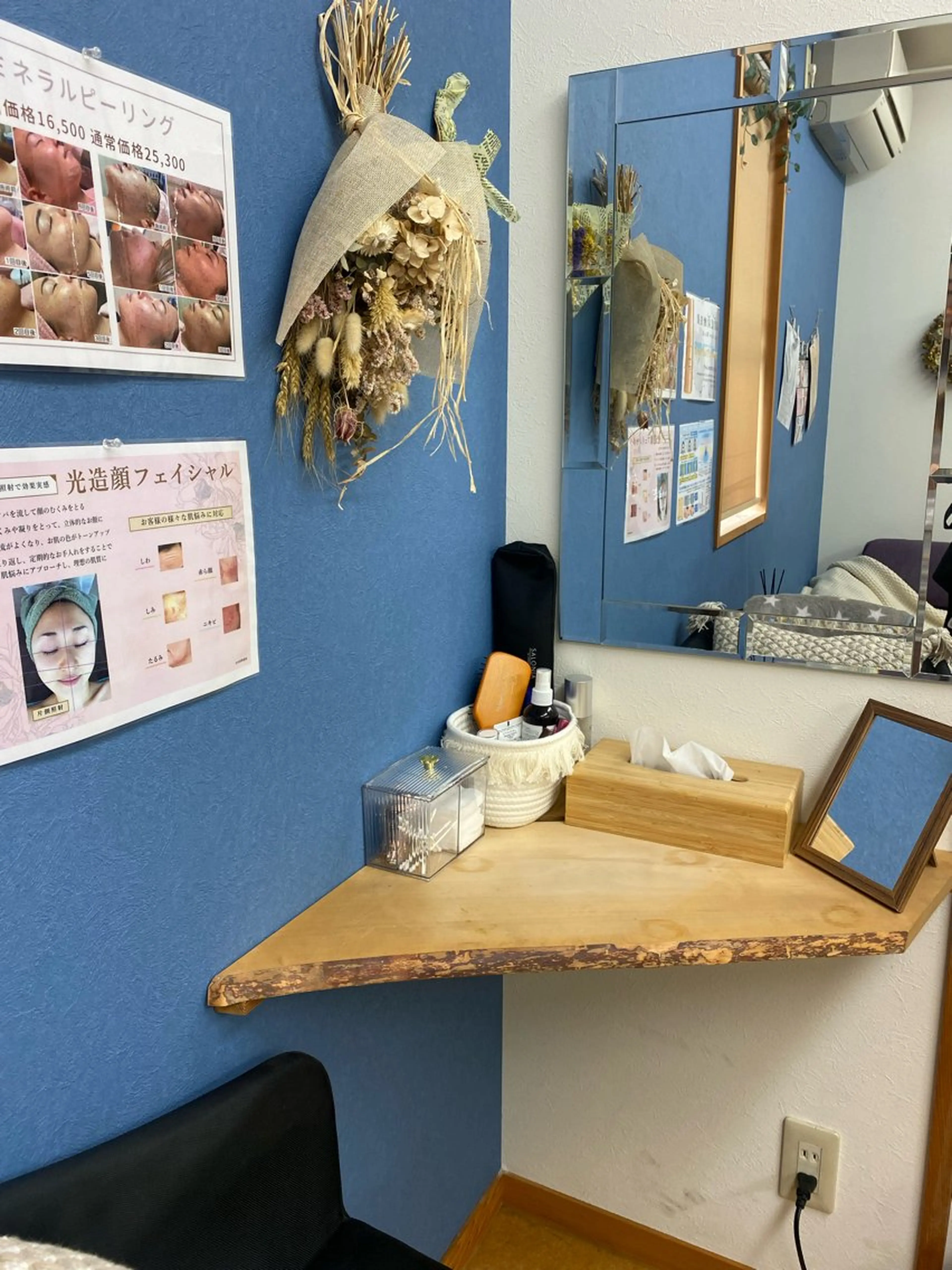 RE:moom リムーム/脱毛エステのエステ・リラクイメージ