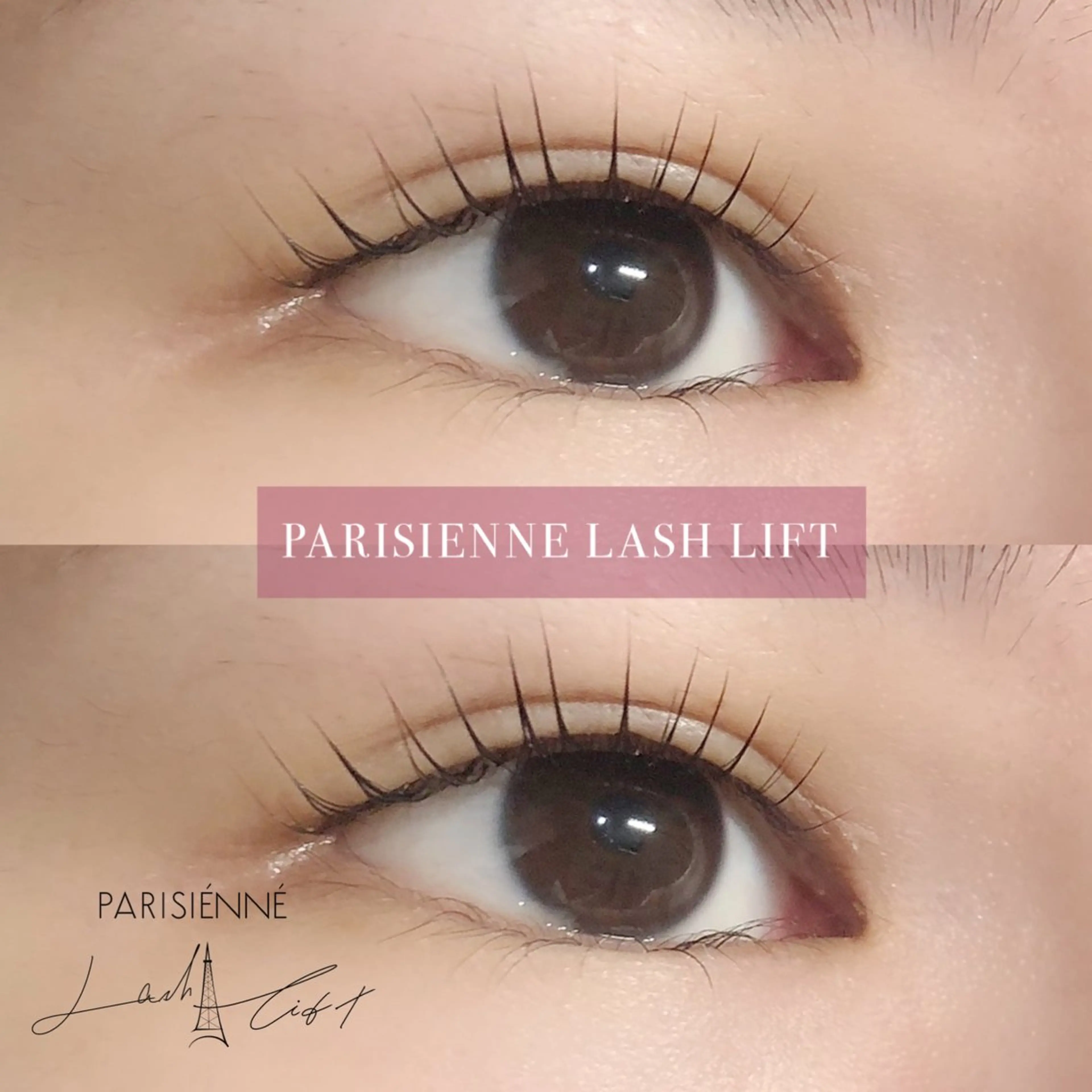 マツエク・マツパ パリジェンヌラッシュリフト Dahliaダリア 斉藤のマツエク・マツパデザイン