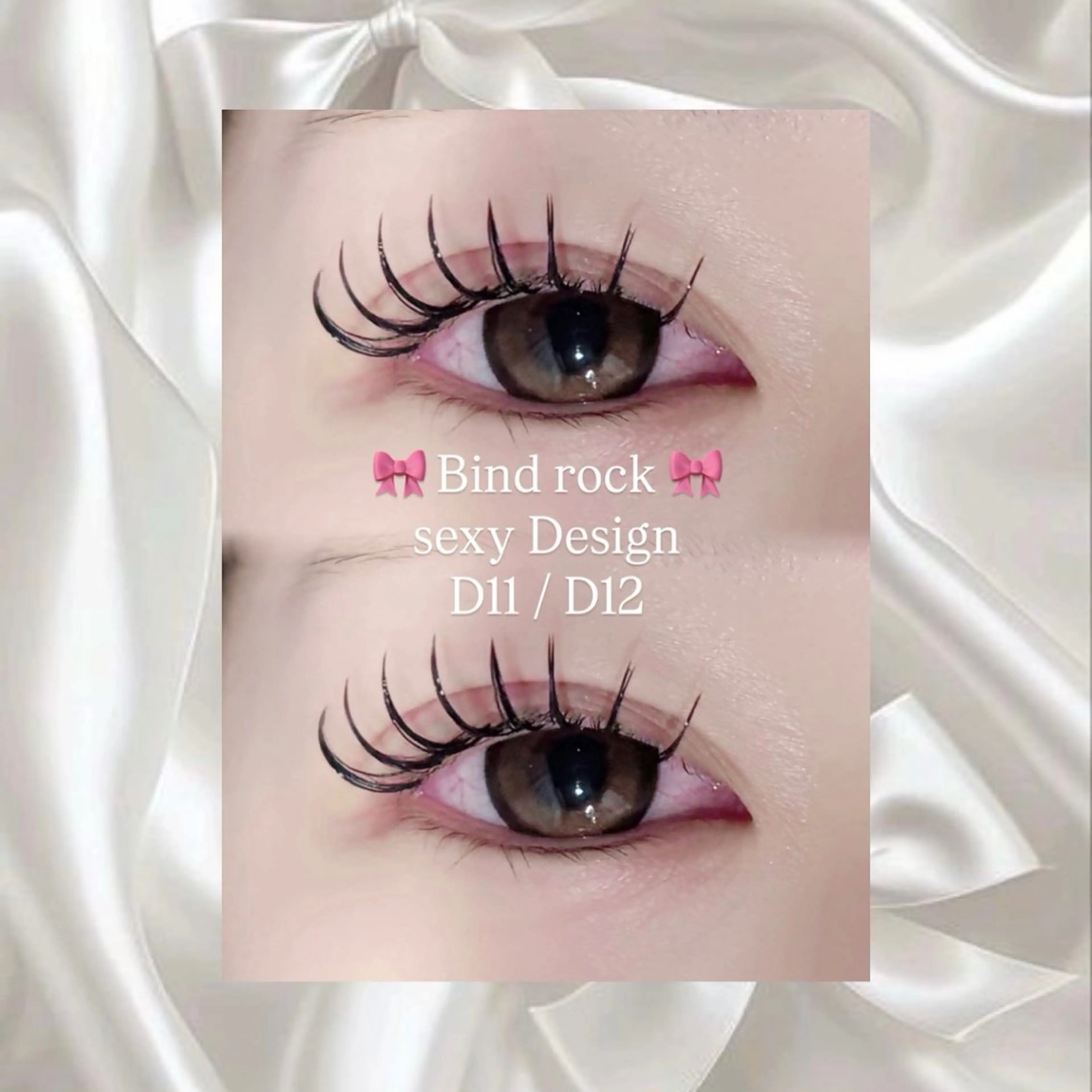 🎀バインドロック40束🎀¥4700→¥4200 【他店リペア可/オフ可／ミニモ限定価格】の写真