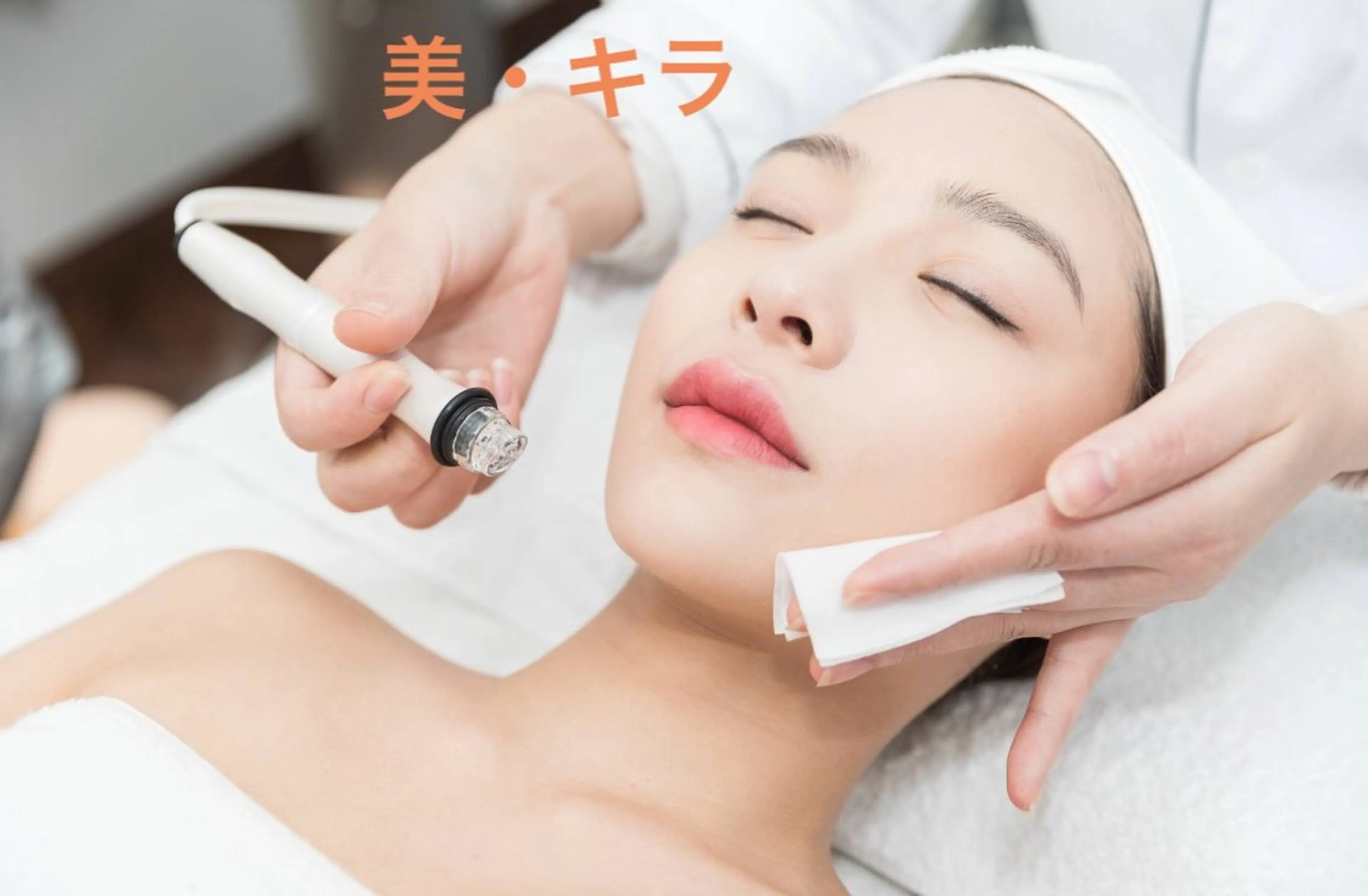 小顔＋卵肌W効果♪自分に最高のご褒美⤴︎◎結果重視若々しい透明感♪業界初ゴールド石膏パック付¥45000→￥22500の写真