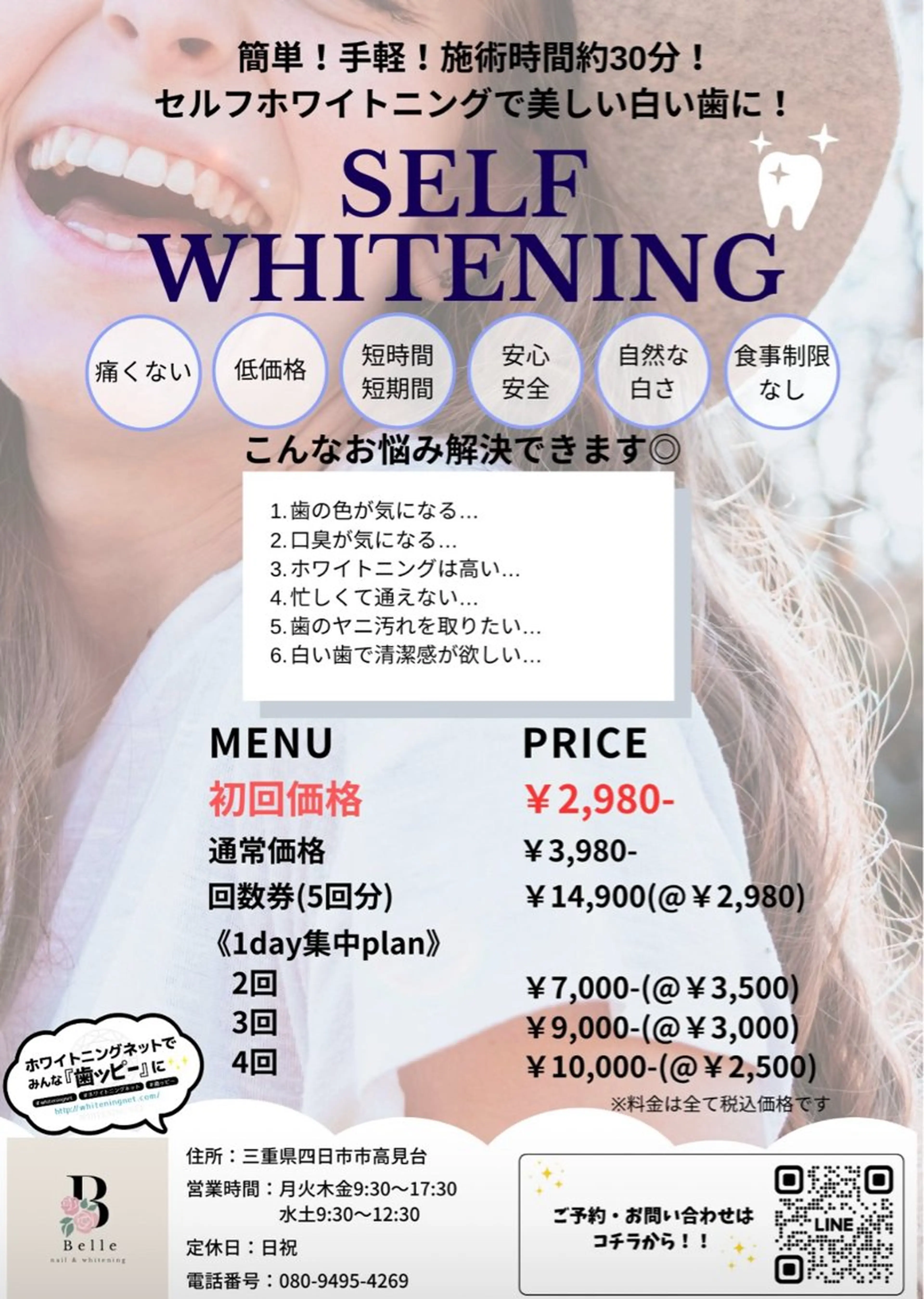 その他 Belle　ネイル＆ ホワイトニングサロンのネイルデザイン