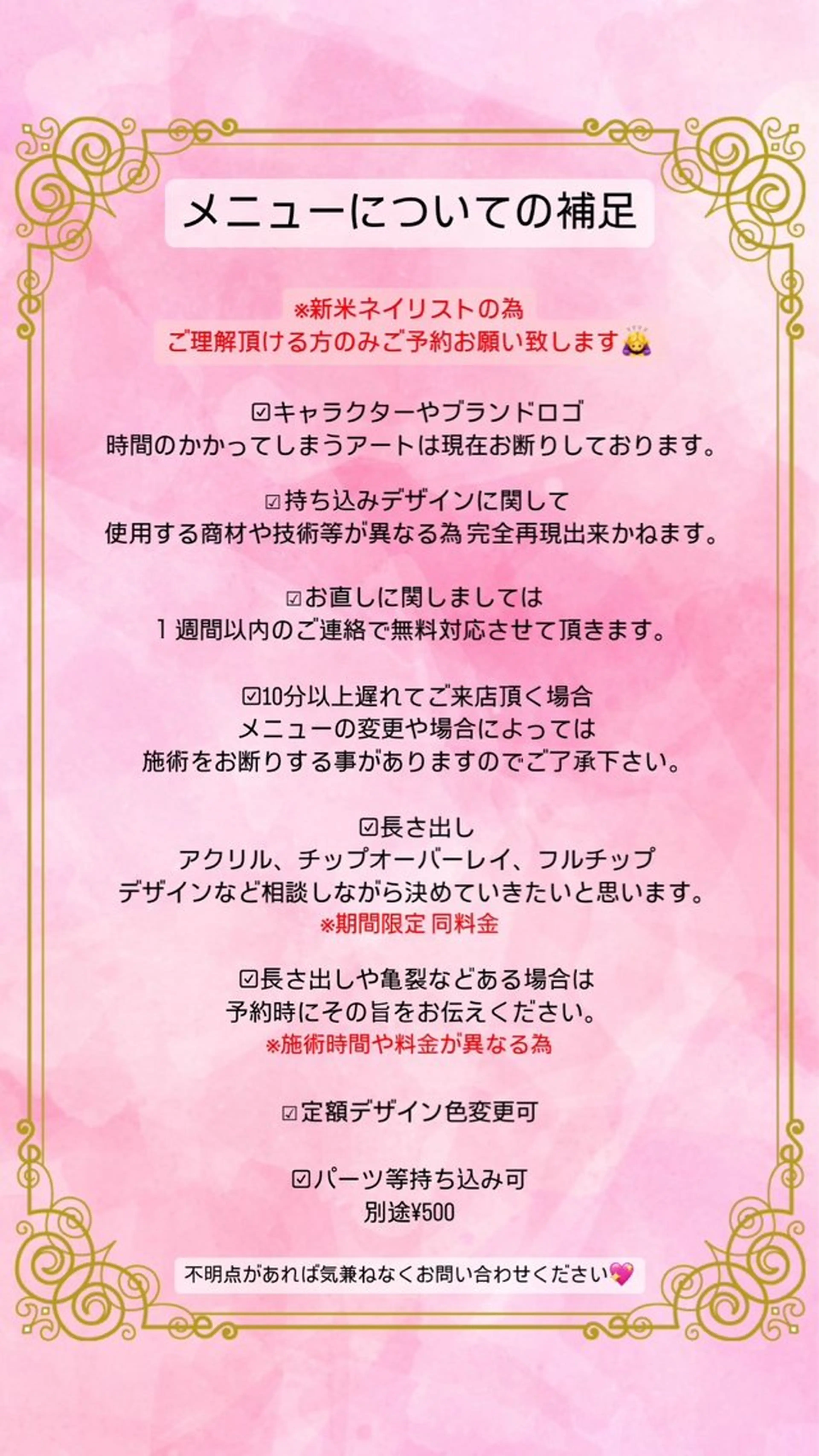 ネイル Sea smiley シースマイリーのネイルデザイン