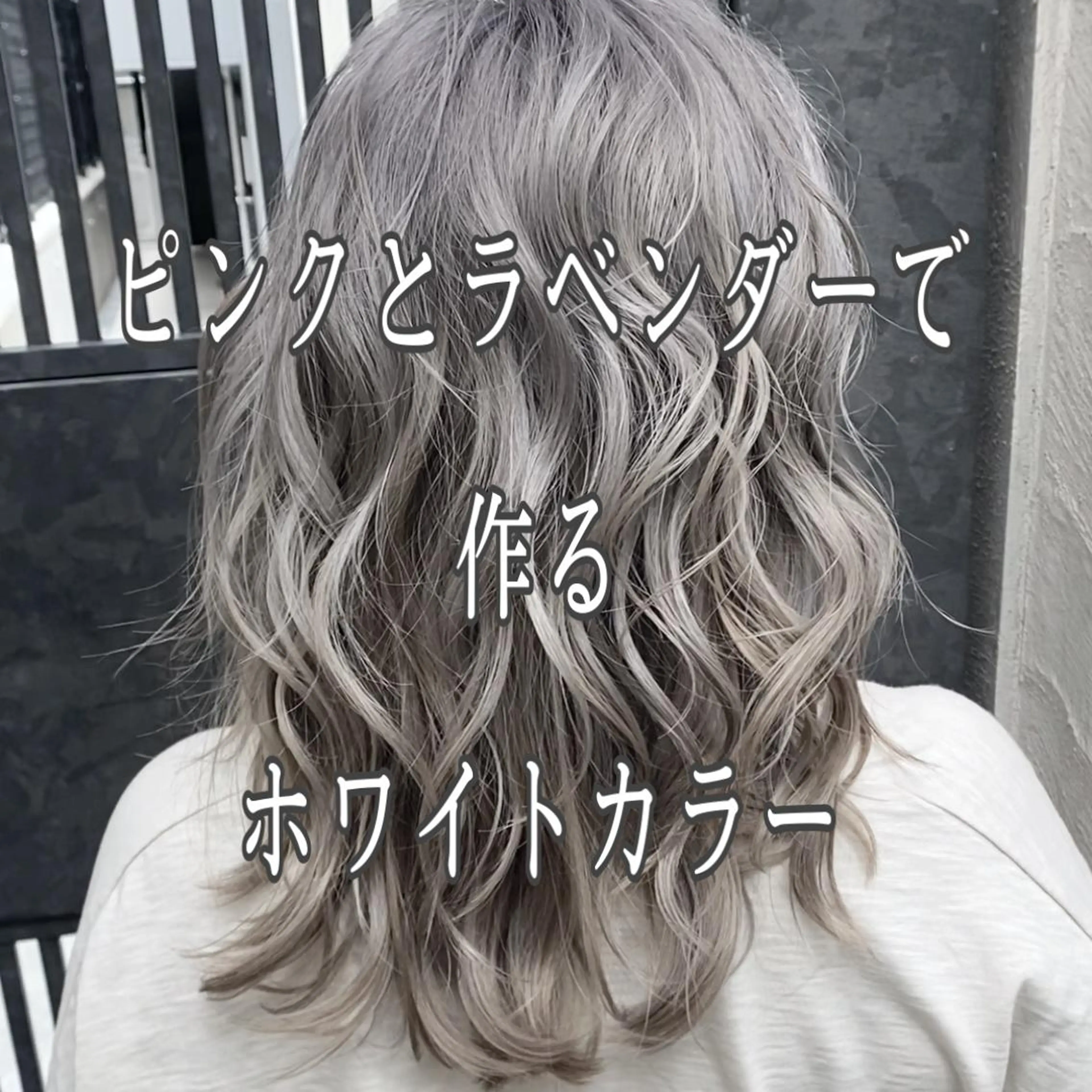 ミディアム カラー 髪質改善カラー韓国風 レイヤーtudaのヘアスタイル