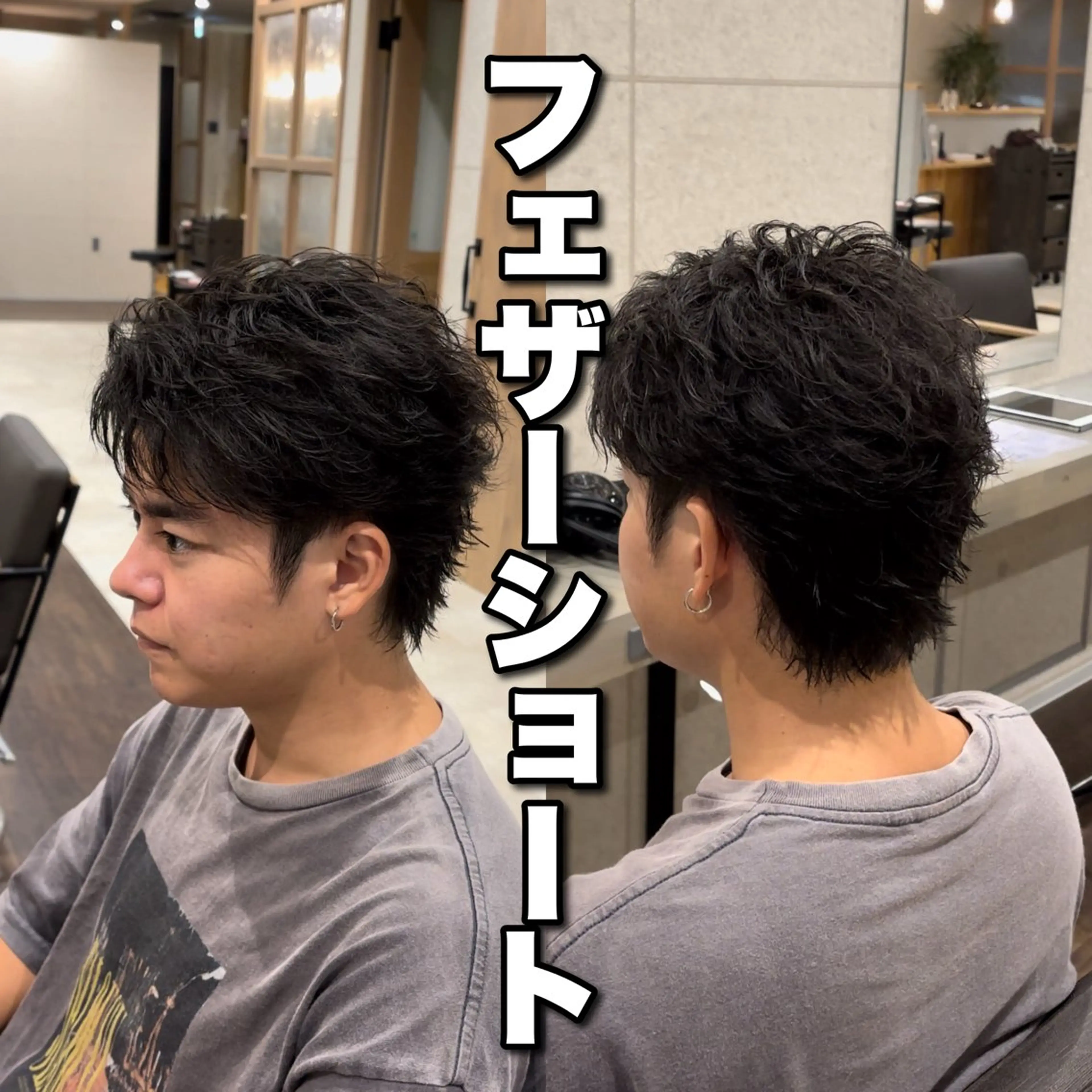メンズ 泉　将太/メンズ特化 /メンズパーマのヘアスタイル