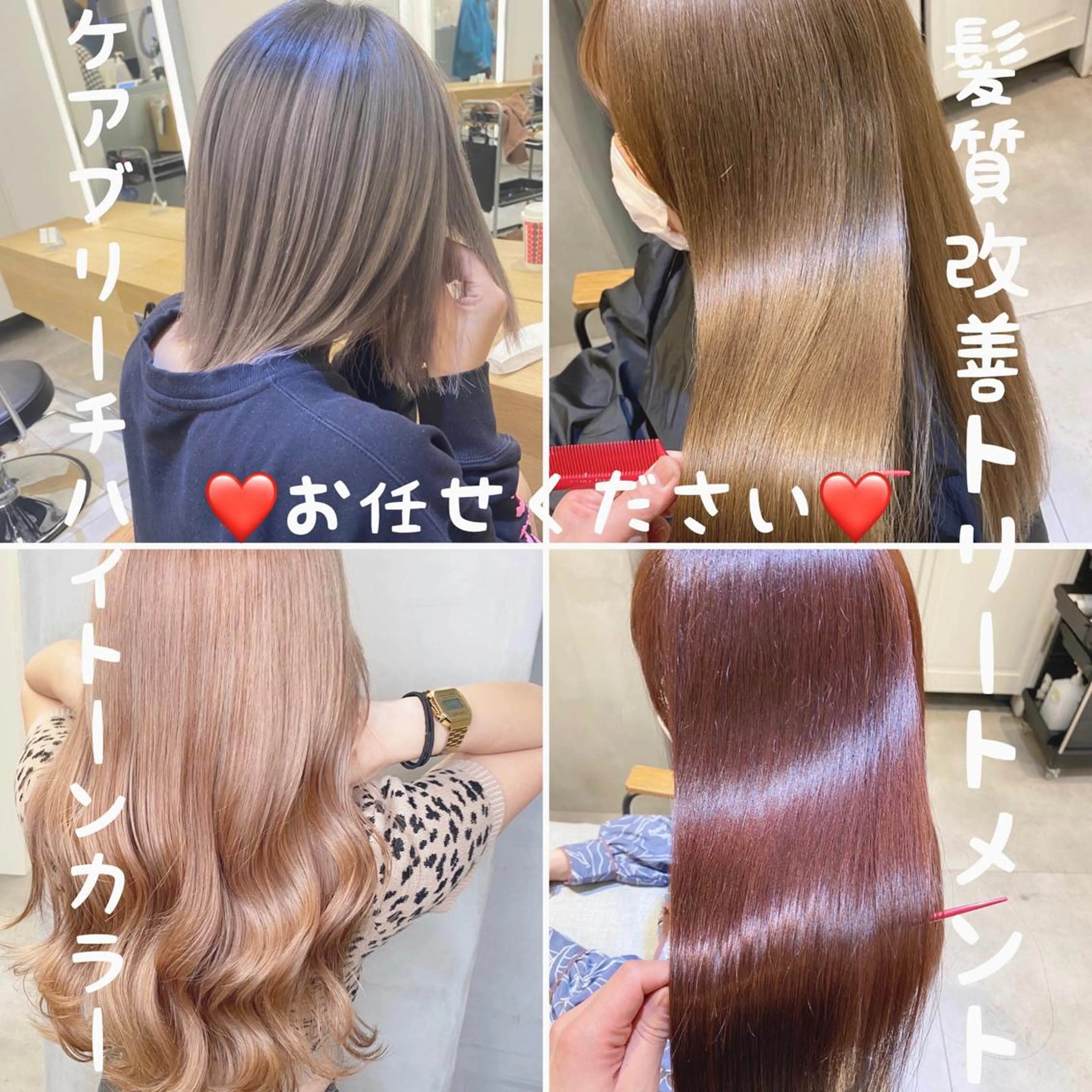 ❤️憧れのハイトーンに❤️ファイバープレックスケアブリーチ＋髪質改善inイルミナカラー＋メンテナンスカット＋2stTR付の写真
