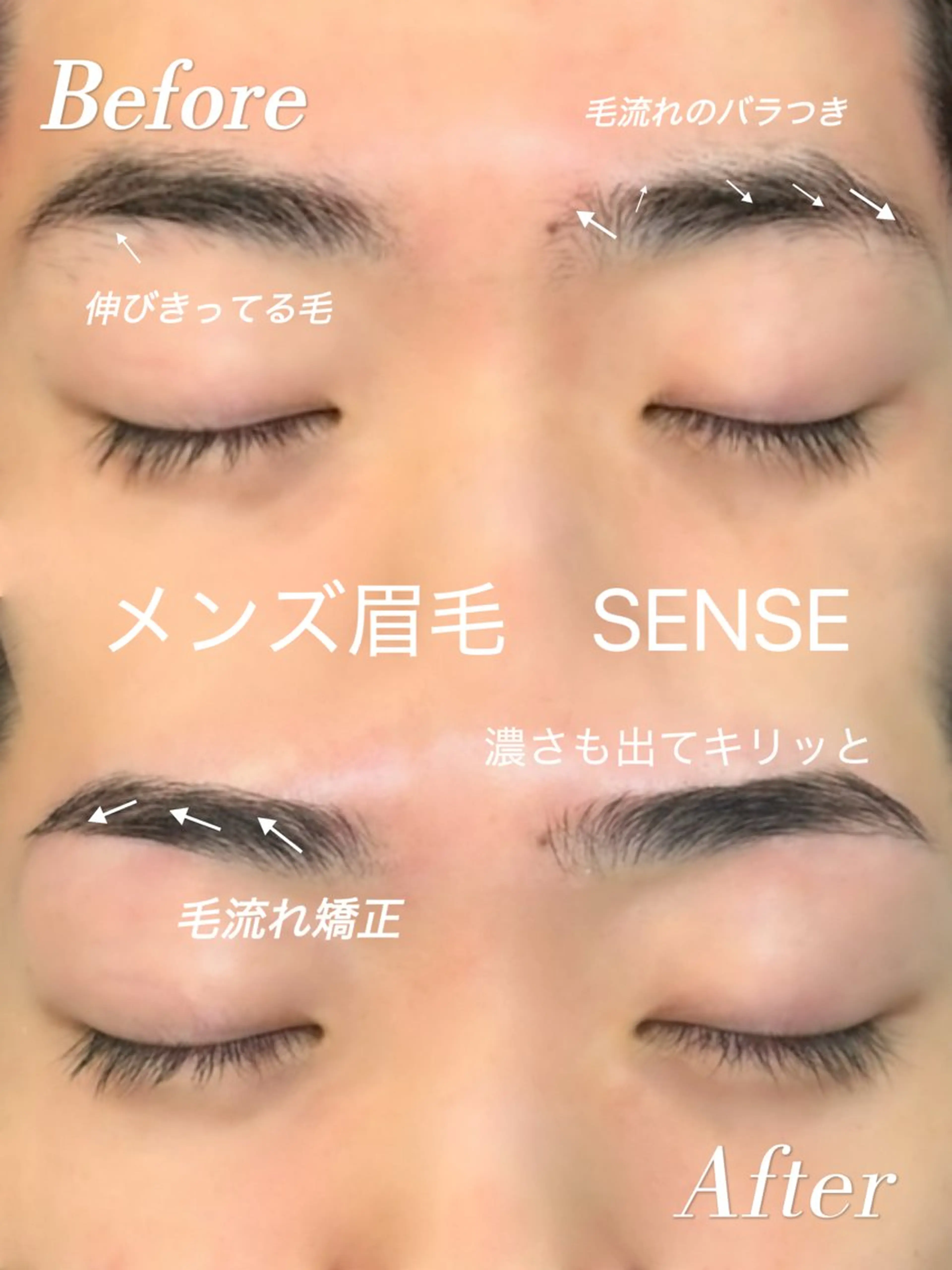 メンズ メンズパーマ 【メンズ眉毛サロン】 SENSE 大宮の眉毛・アイブロウイメージ
