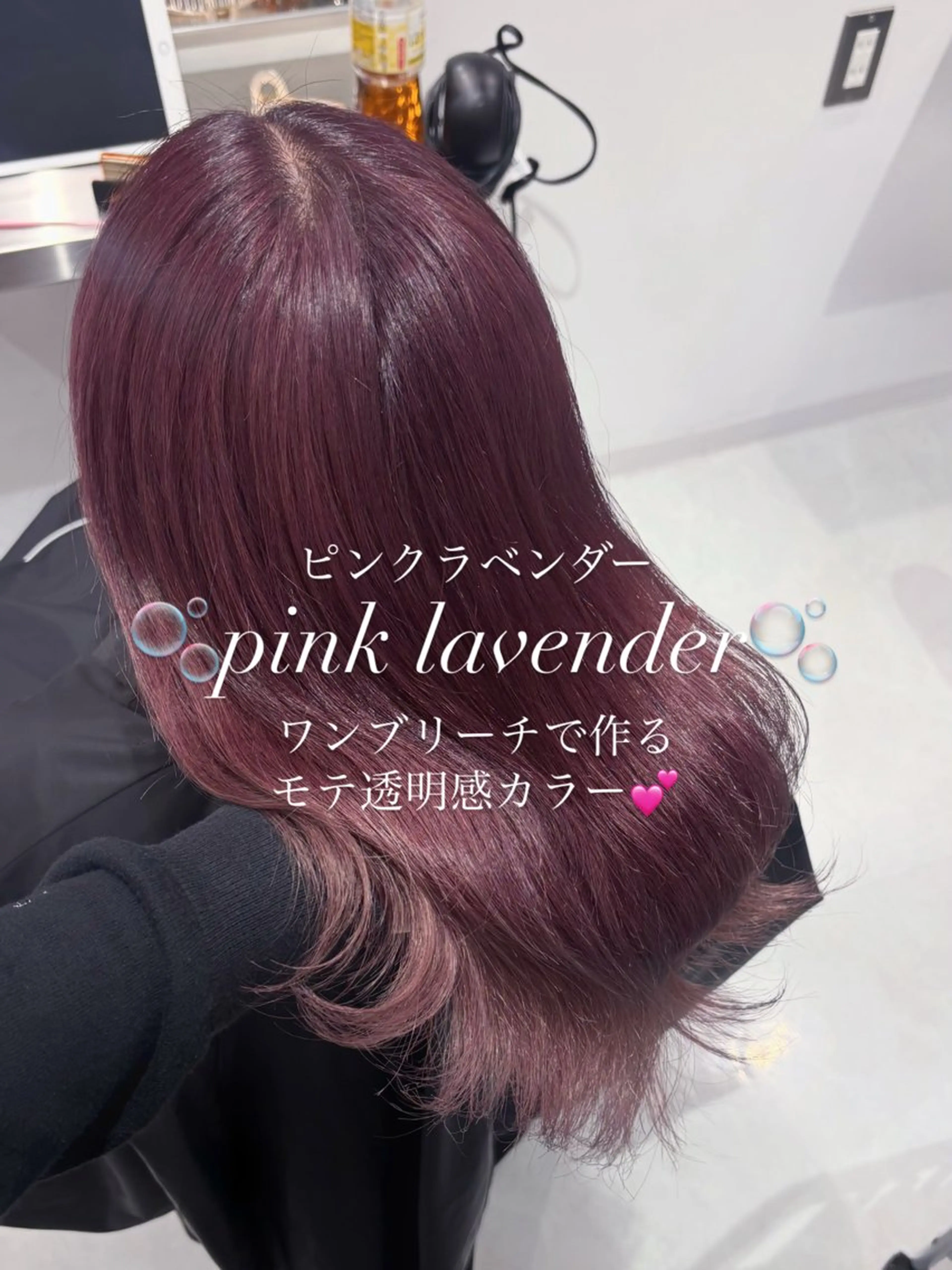 セミロング カラー ベージュカラー ブリーチ ブラウンカラー カシス グレージュ ヘアカラー 🎀透明感× 赤み消し🎀正源のヘアスタイル