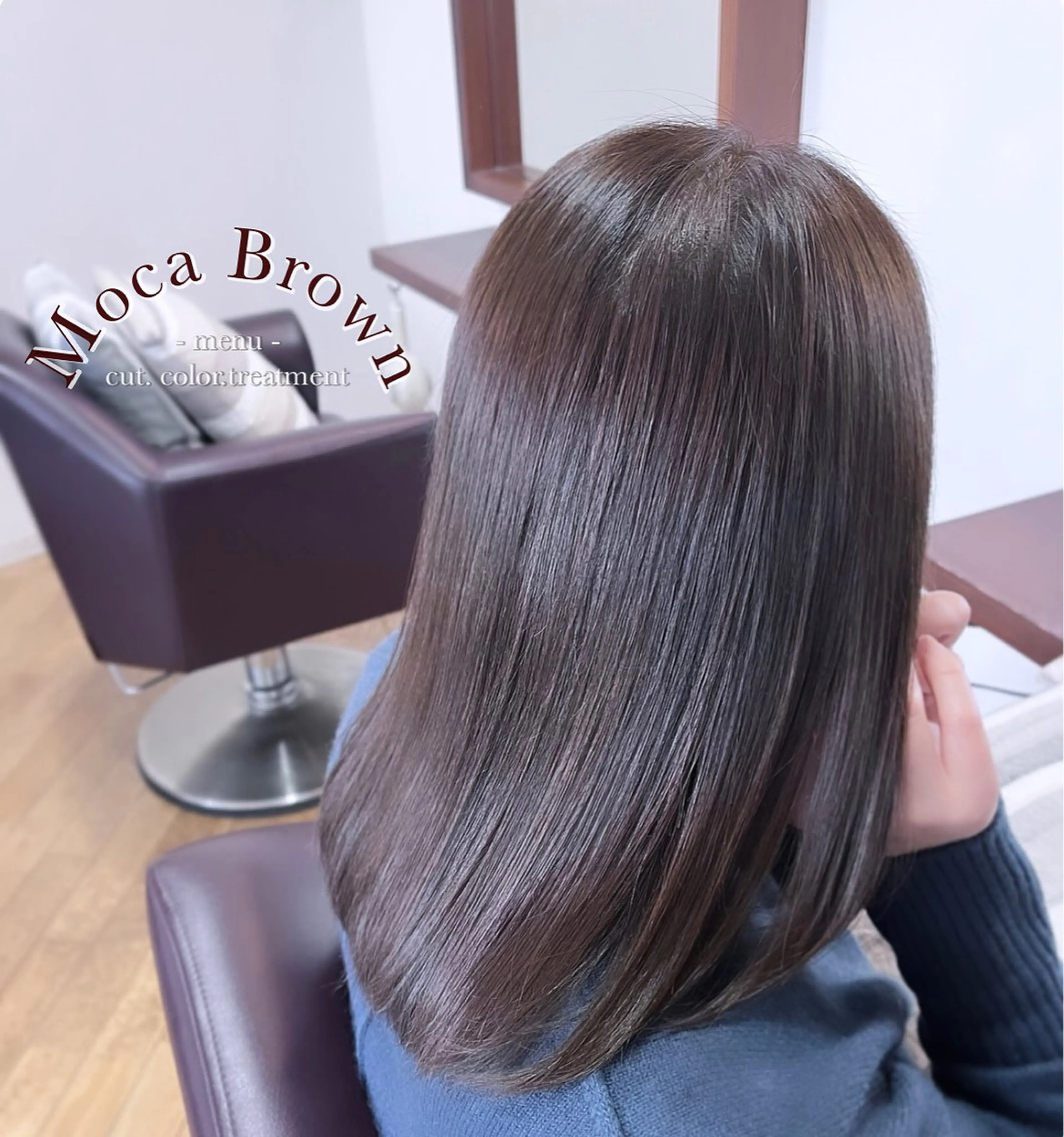 セミロング トリートメント Rina.💎🫧 小松里奈のヘアスタイル