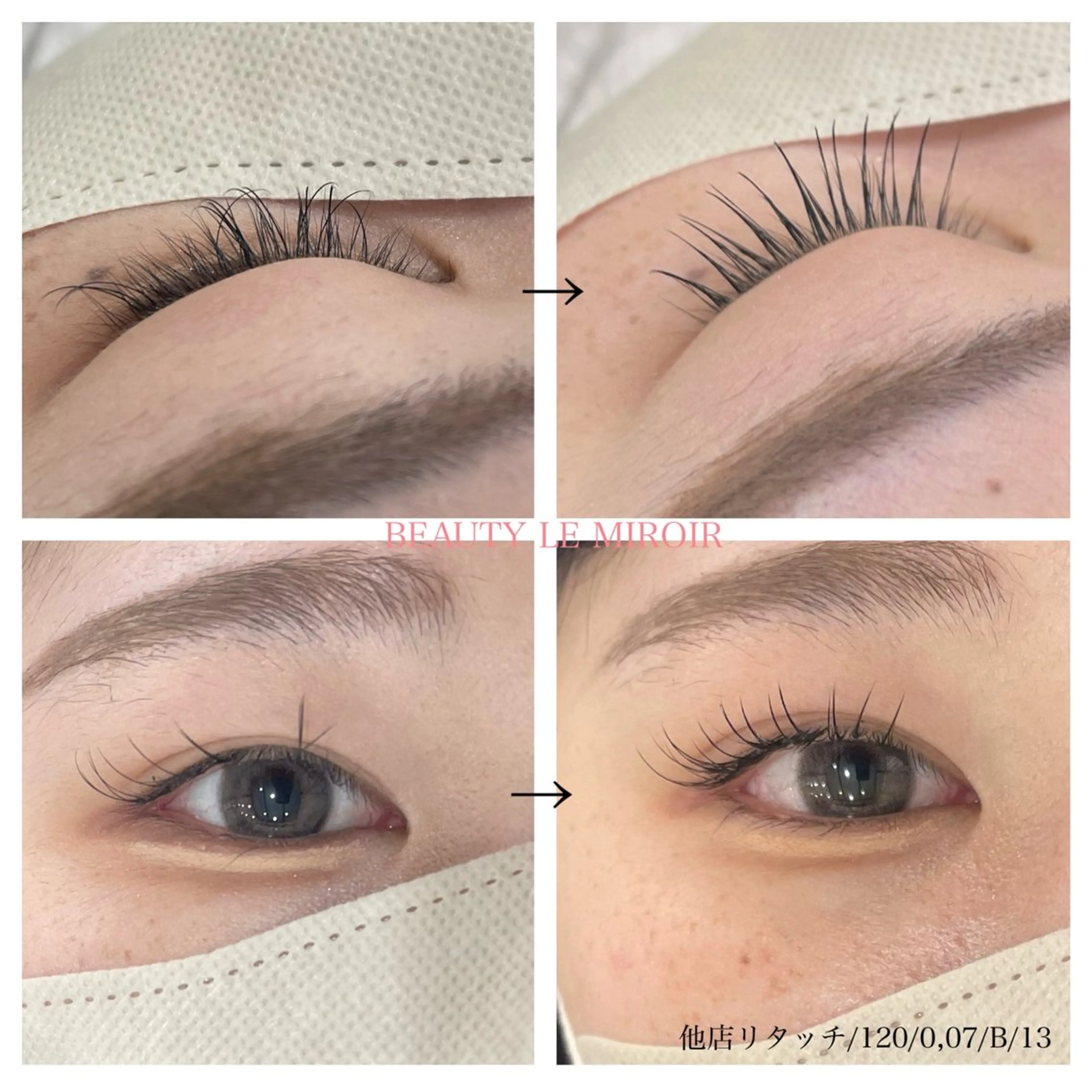 マツエク・マツパ ビューティー ミロワールのエステ・リラクイメージ