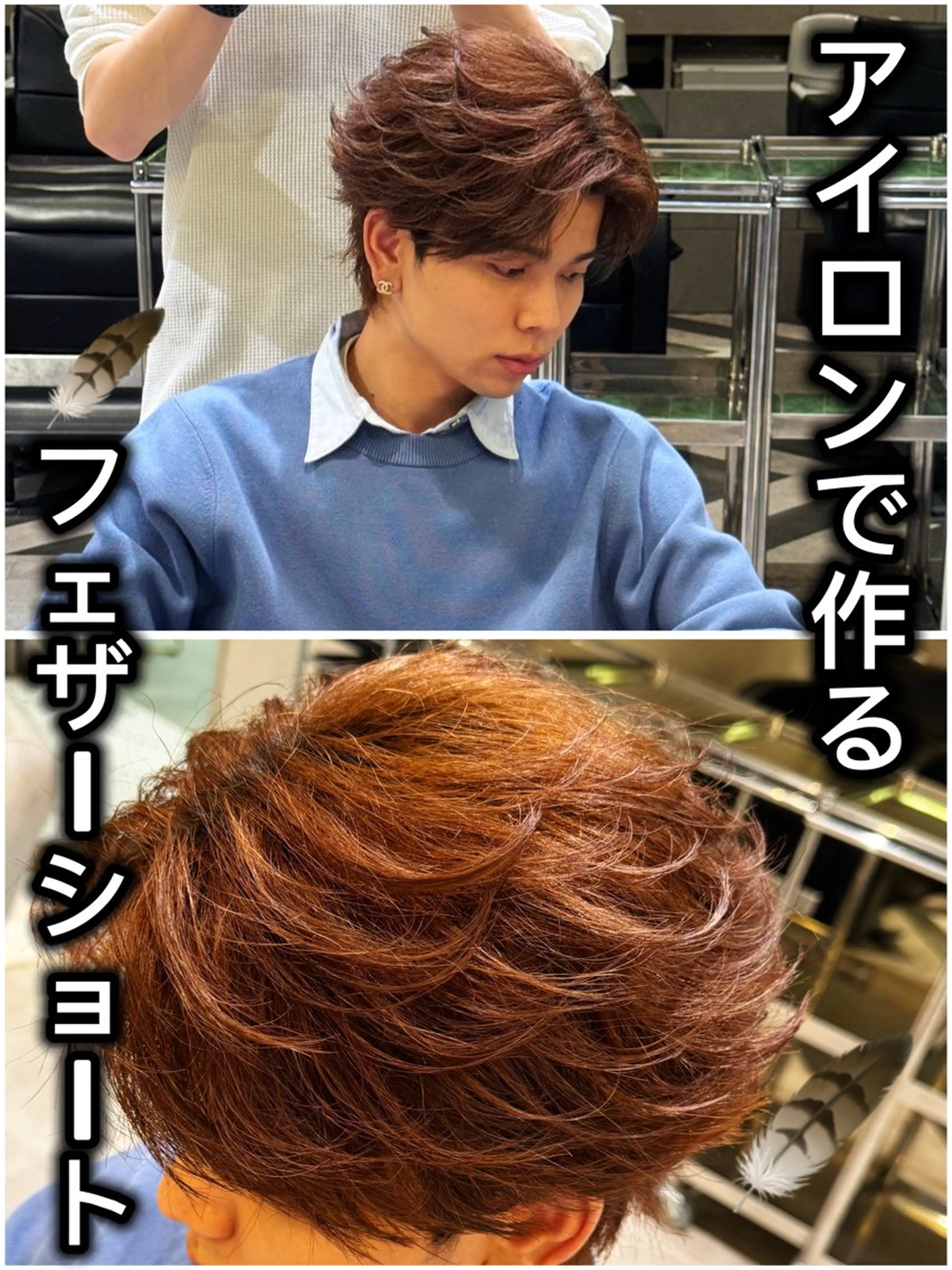 メンズ 新宿/ヘアカラー Fumaのヘアスタイル