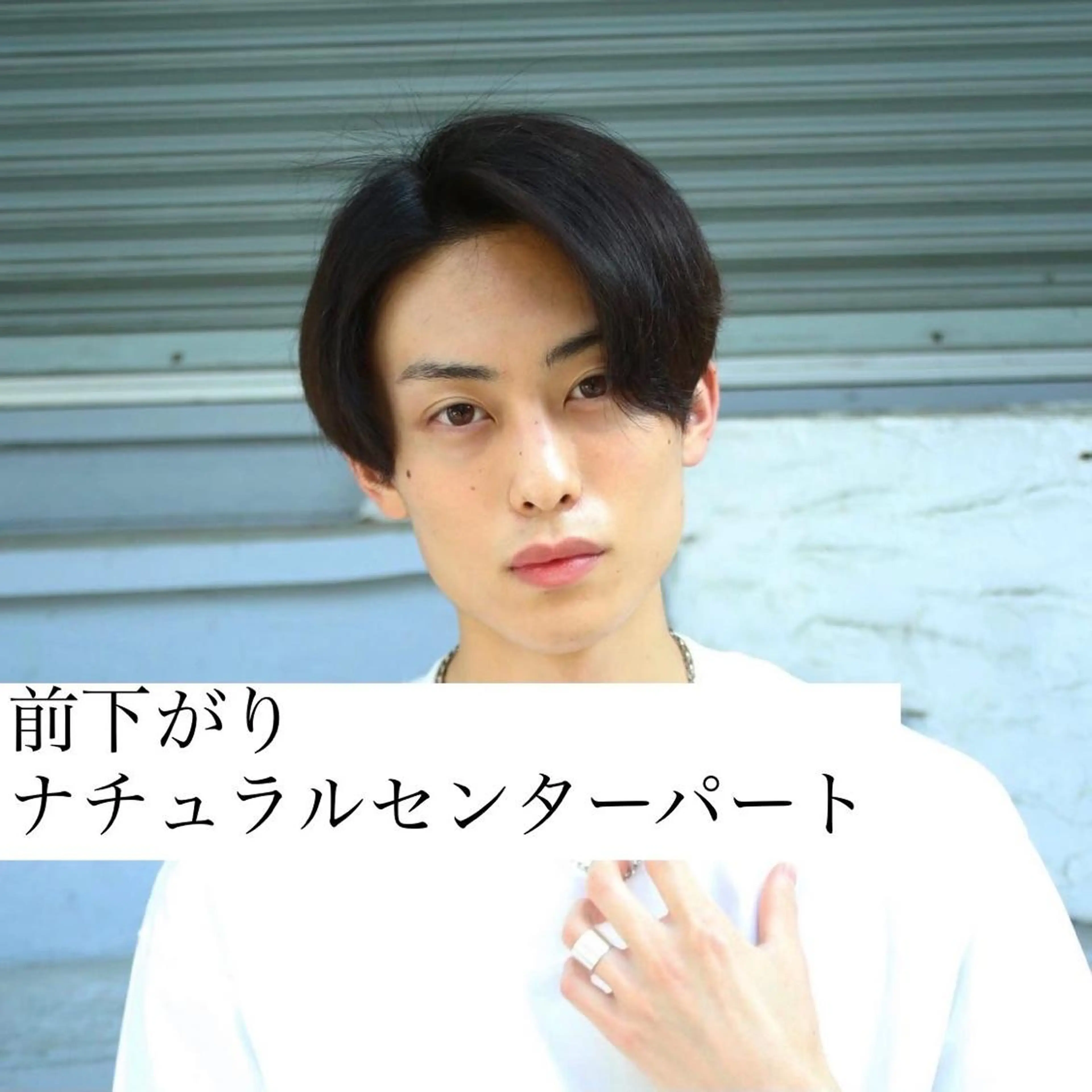 ショート パーマ メンズ カット トリートメント ヘアセット 【メンズヘアの匠】 タニ　心斎橋　アメ村のヘアスタイル