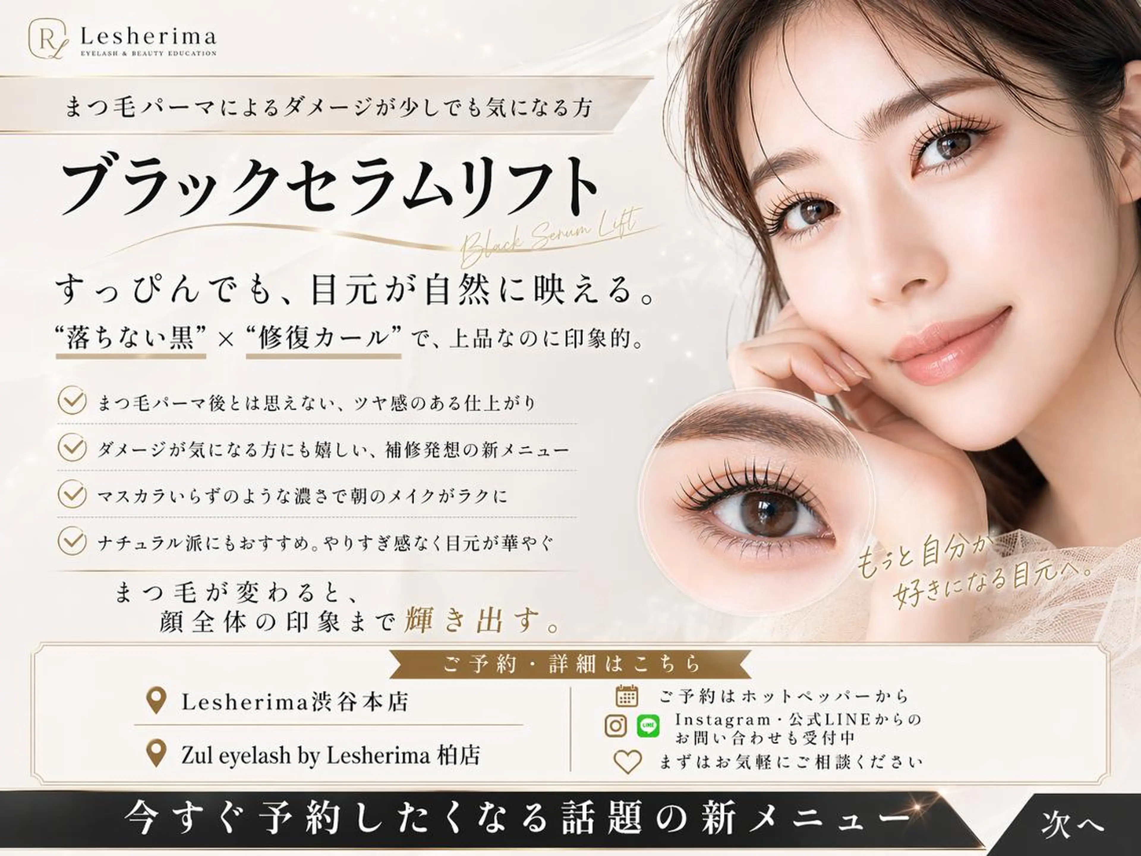 アイブロウ ワックス脱毛 眉カット その他(アイブロウ) ZULeyelash 柏東口のマツエク・マツパデザイン
