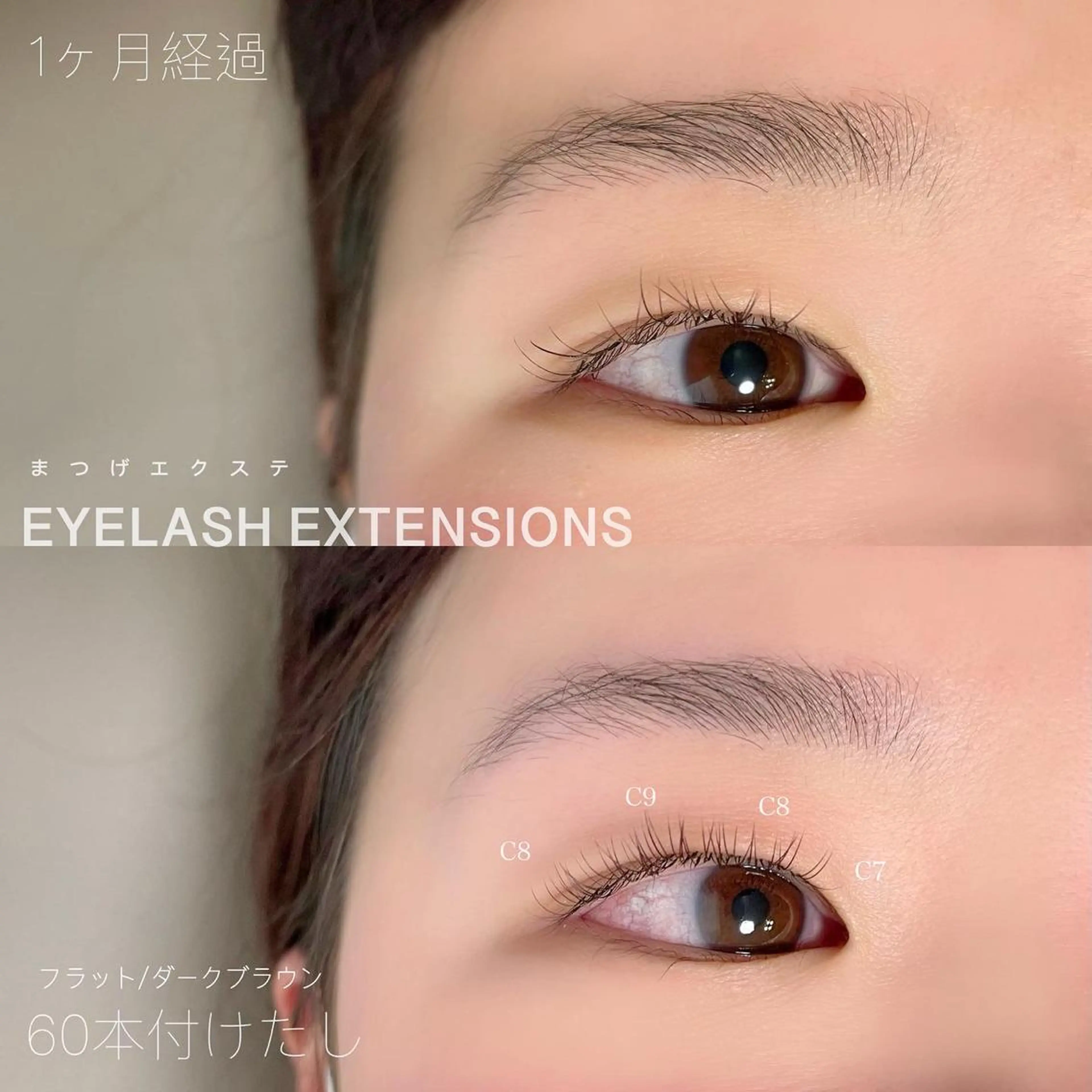 マツエク・マツパ Paulele すぎ.*のマツエク・マツパデザイン