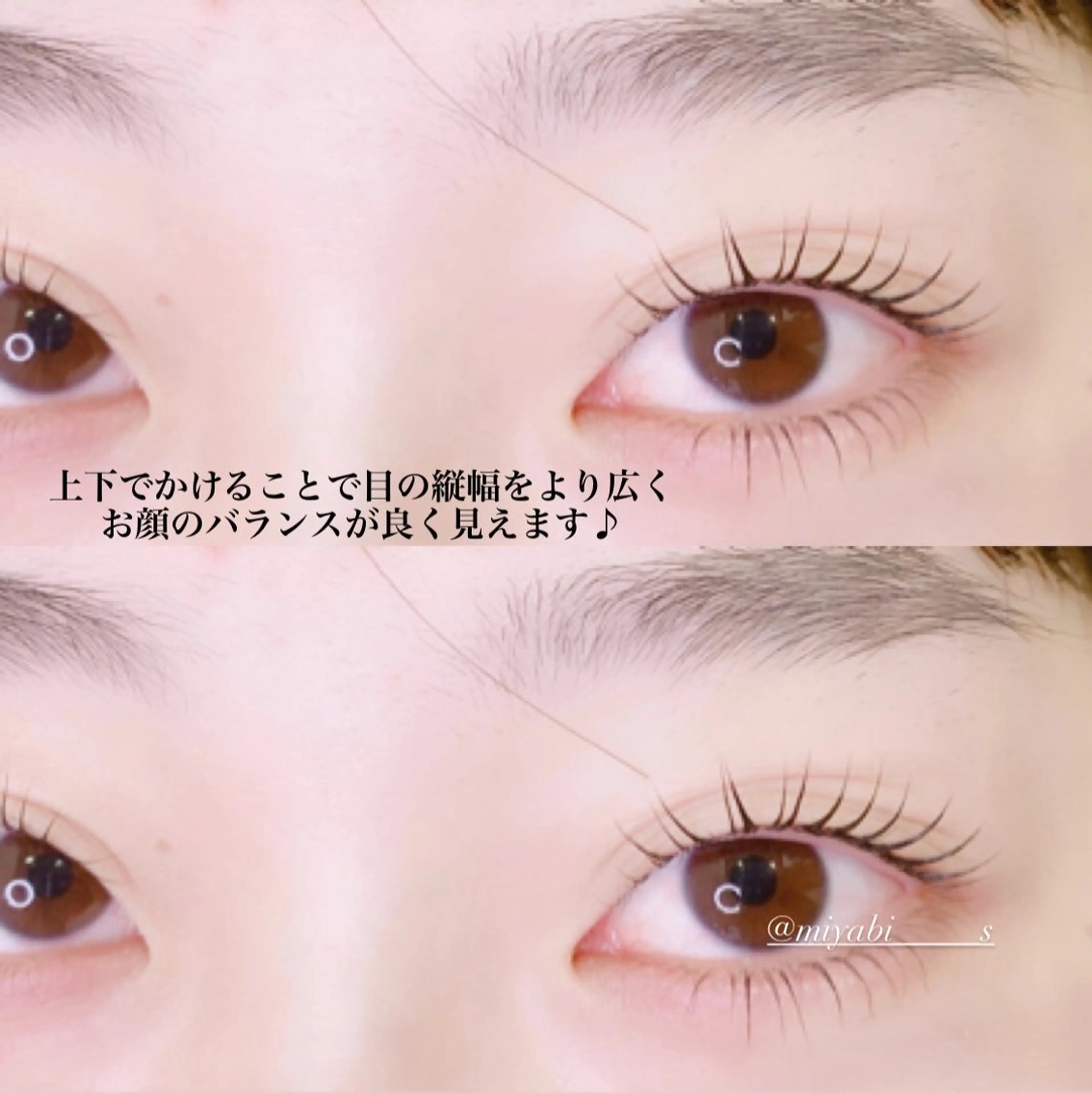 マツエク・マツパ マツパ fan.germe 副店長MIYABIのマツエク・マツパデザイン