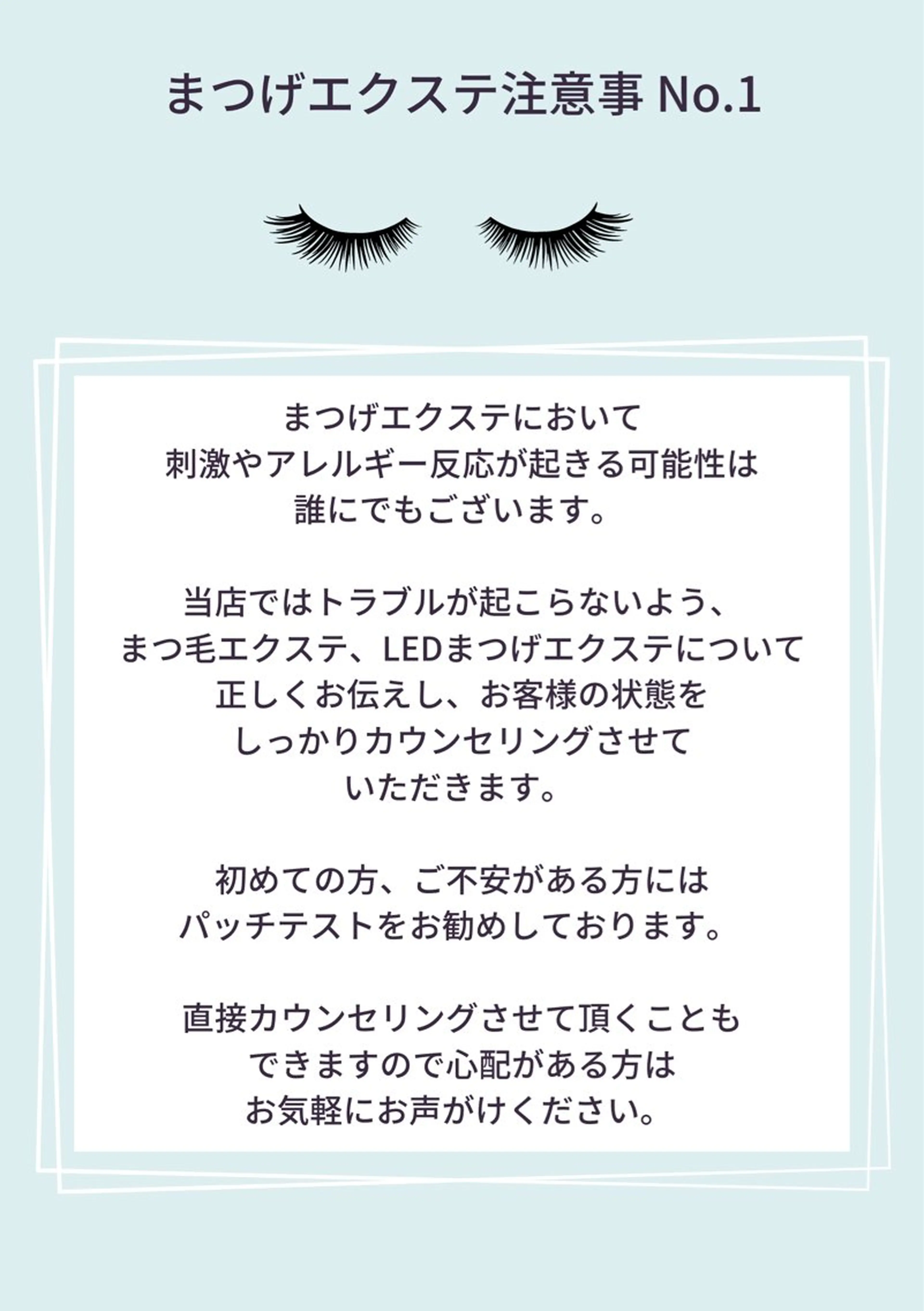 マツエク・マツパ eyelashsalon  Toe所属・Toe Hitomiのマツエク・マツパデザイン