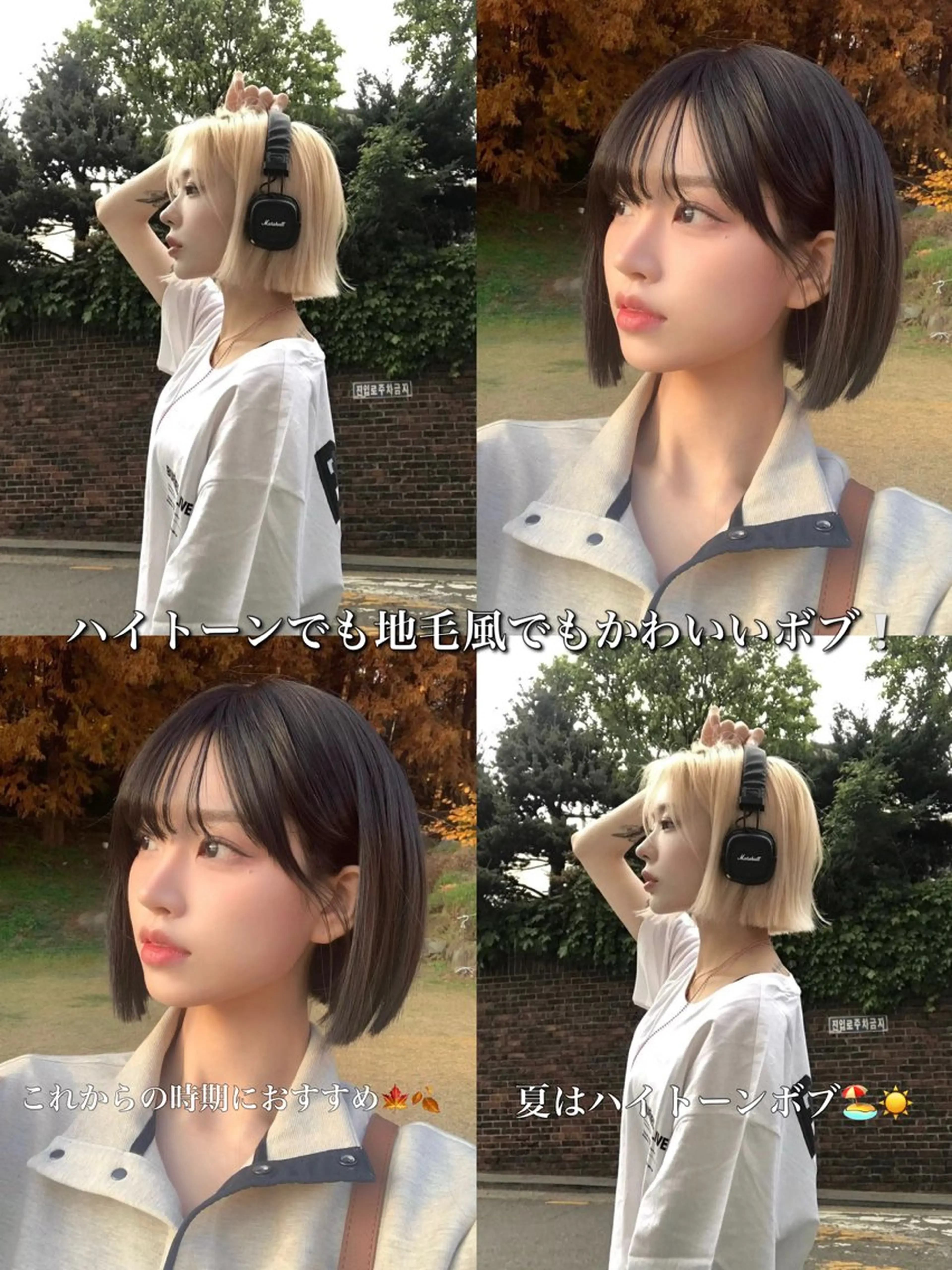 ミディアム ヘアカラー トリートメント ボブ/縮毛矯正/ 髪質改善/渋谷/美月のヘアスタイル