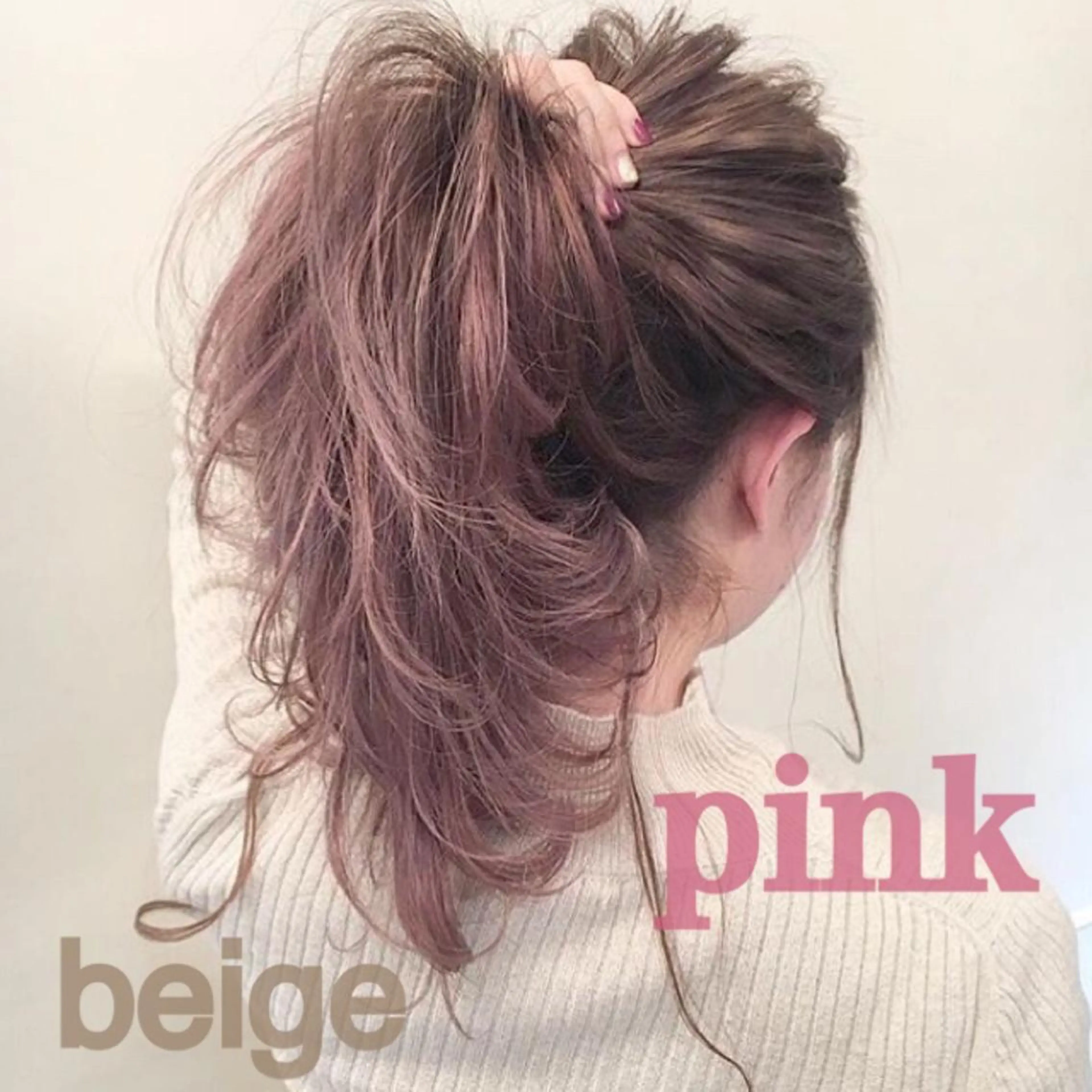 ミディアム カラー ヘアアレンジ 柔らかbeige モトキのヘアスタイル