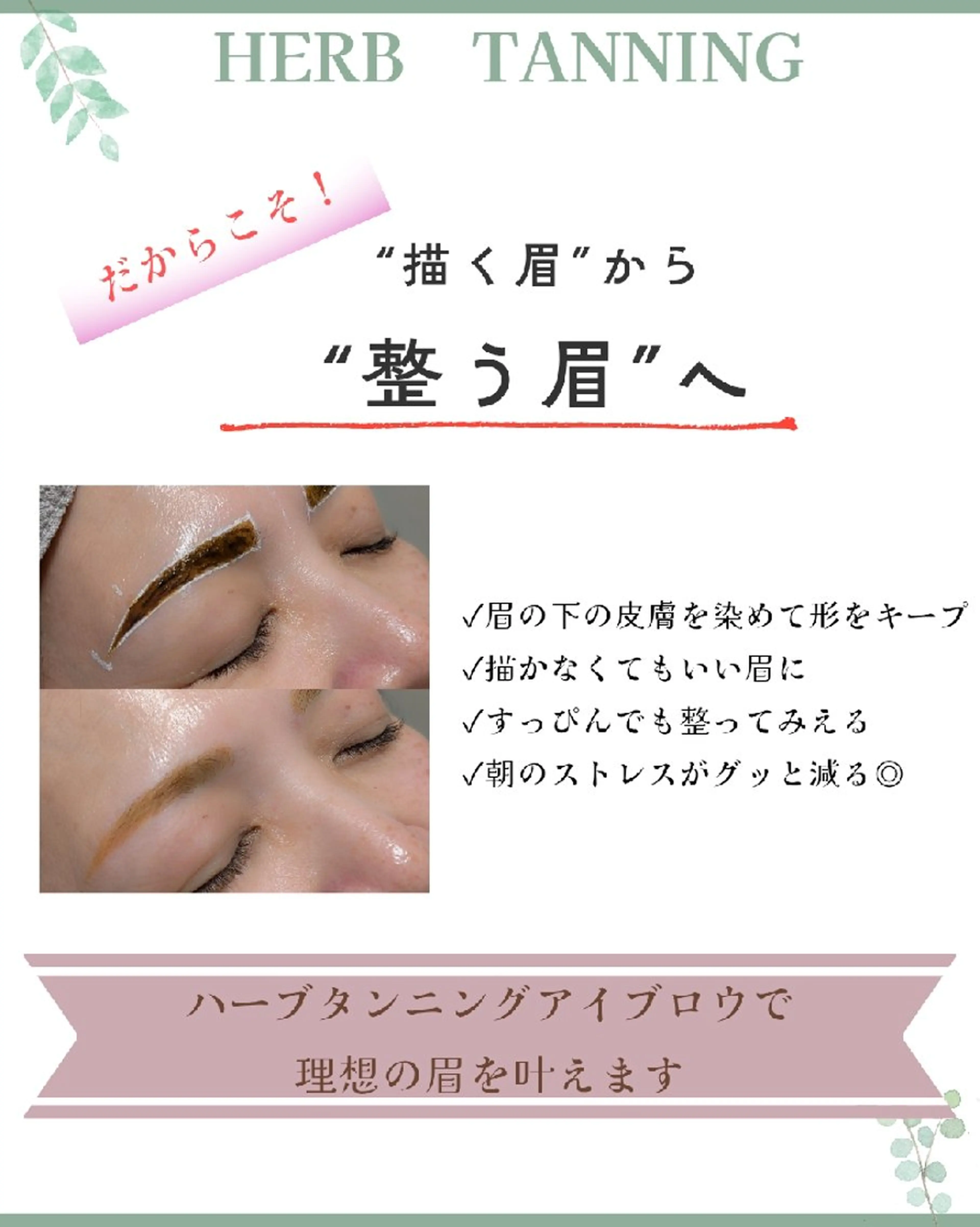 アイブロウ その他(アイブロウ) 朝ラク眉✨時短眉 🌿よしみの眉毛・アイブロウイメージ