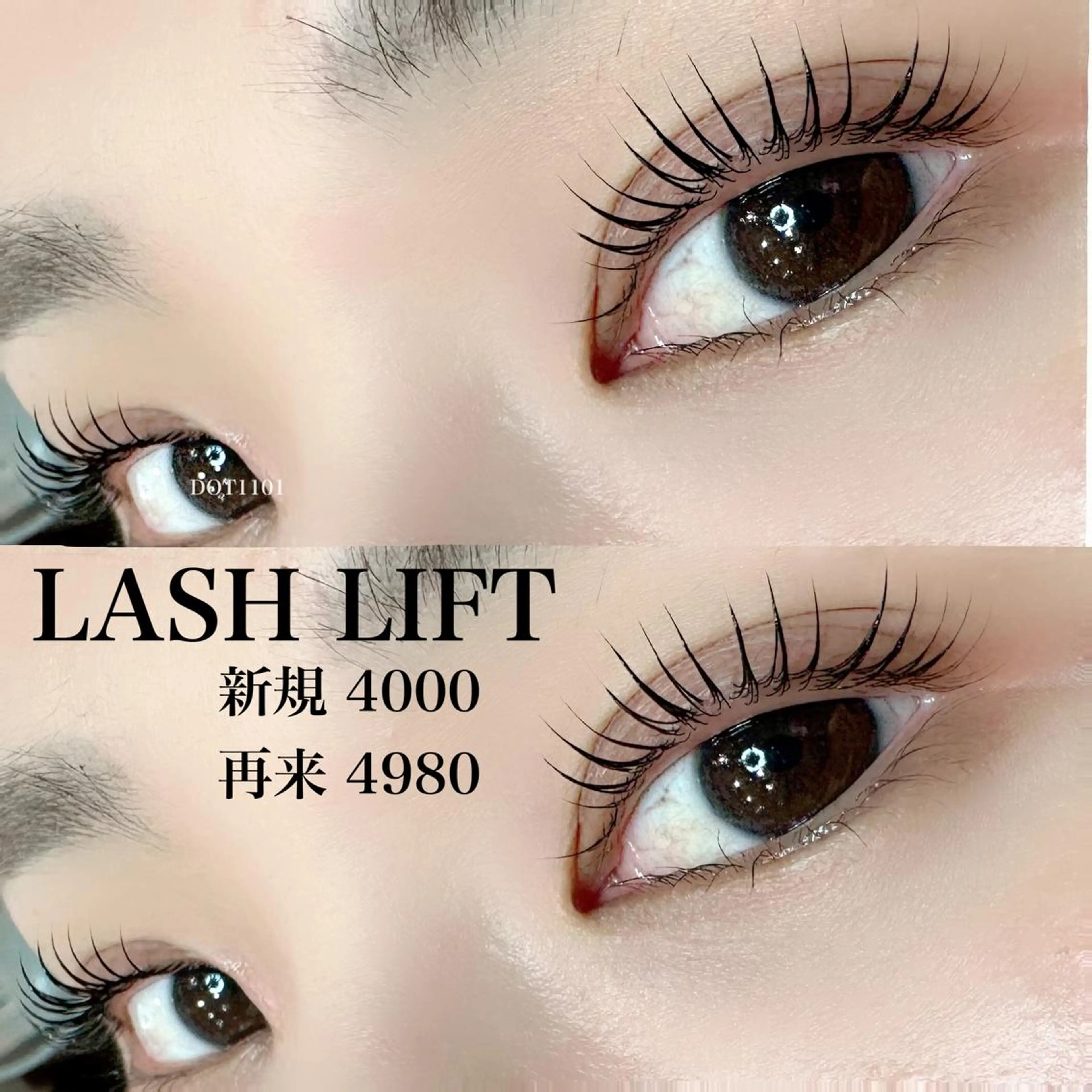 マツエク・マツパ saki koyamaのマツエク・マツパデザイン