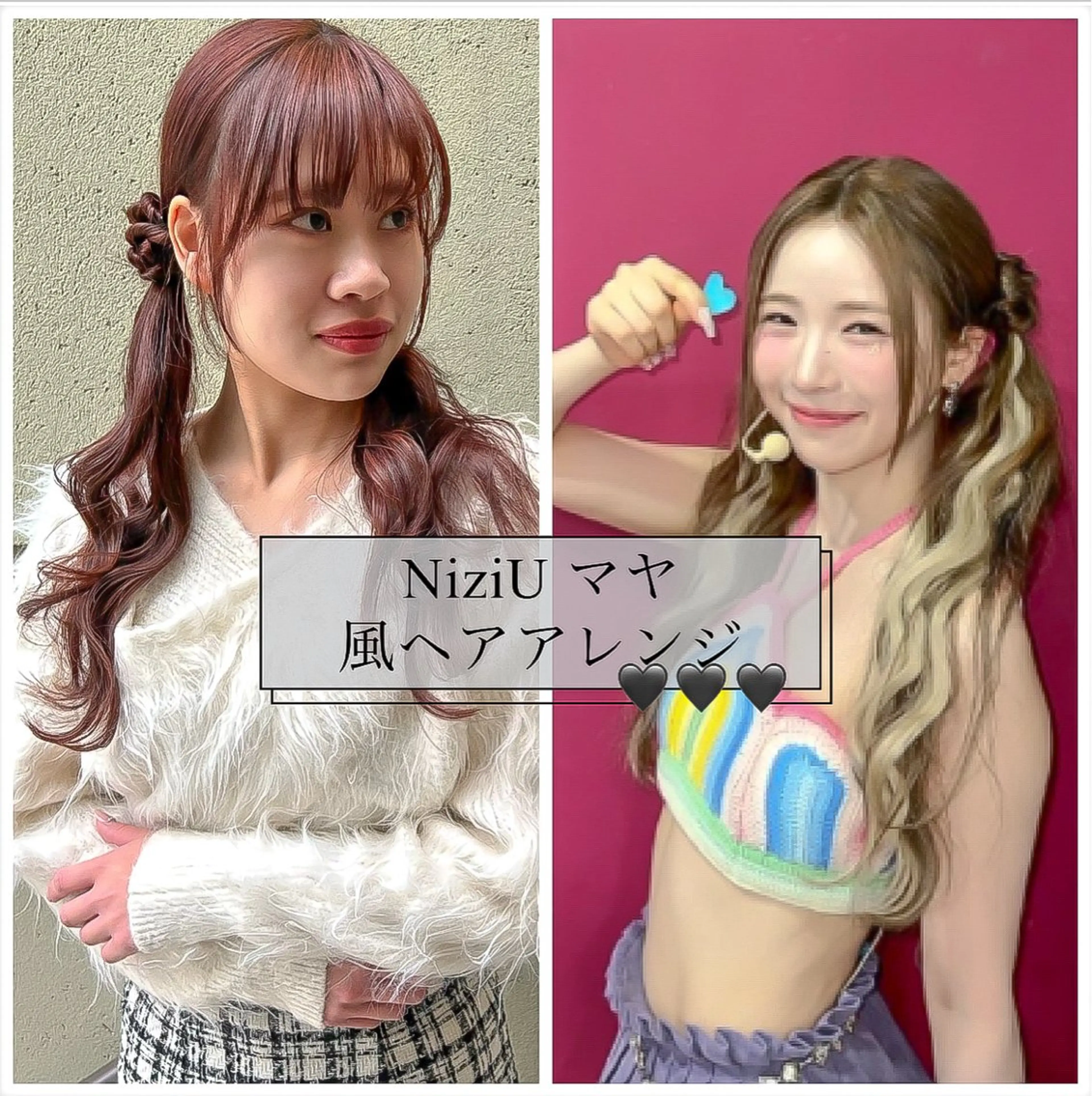 ロング ヘアアレンジ 韓国風ヘア ヘアセット SHANTi 飯塚 ヘアセット/髪質改善のヘアスタイル