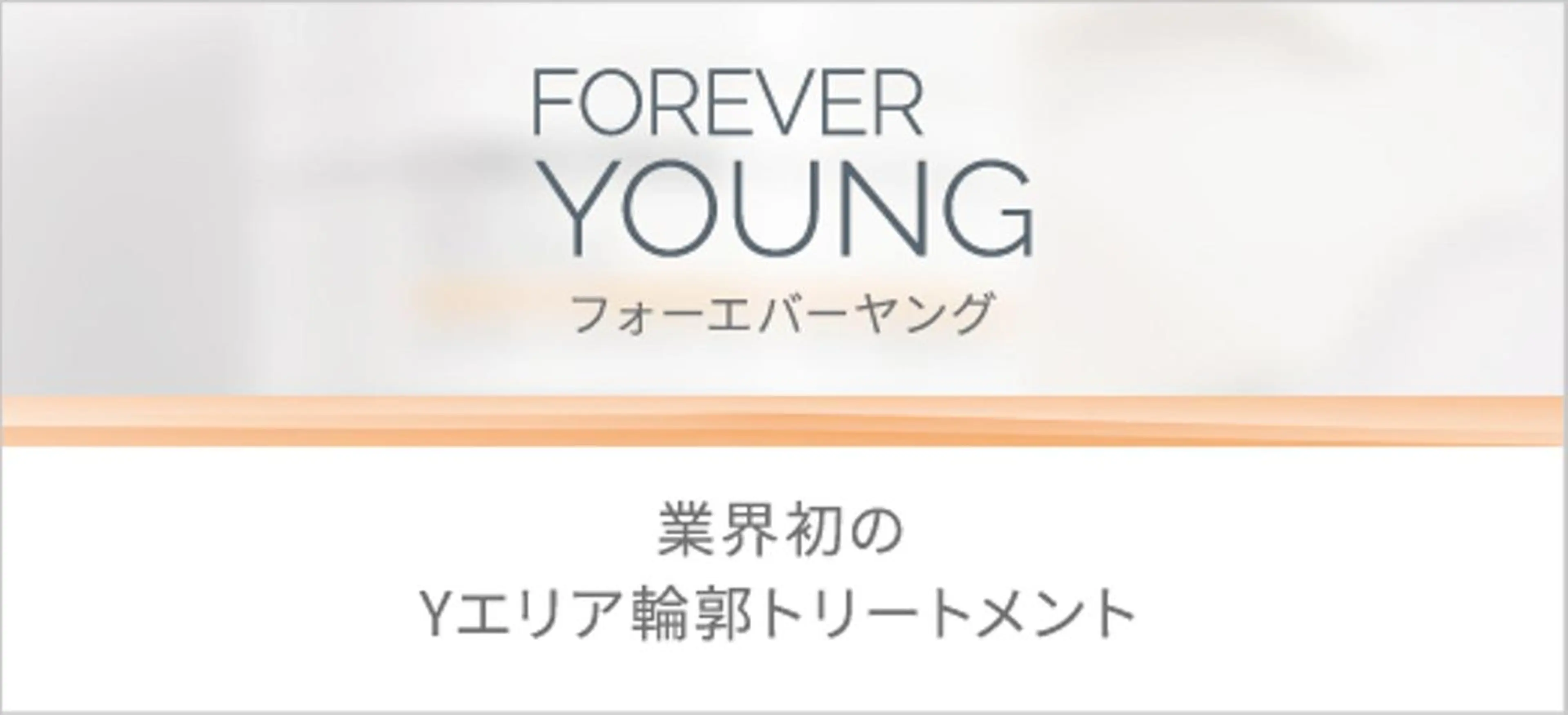 その他 Lavi&所属・肌質改善サロン Ｌａｖｉ＆のその他イメージ