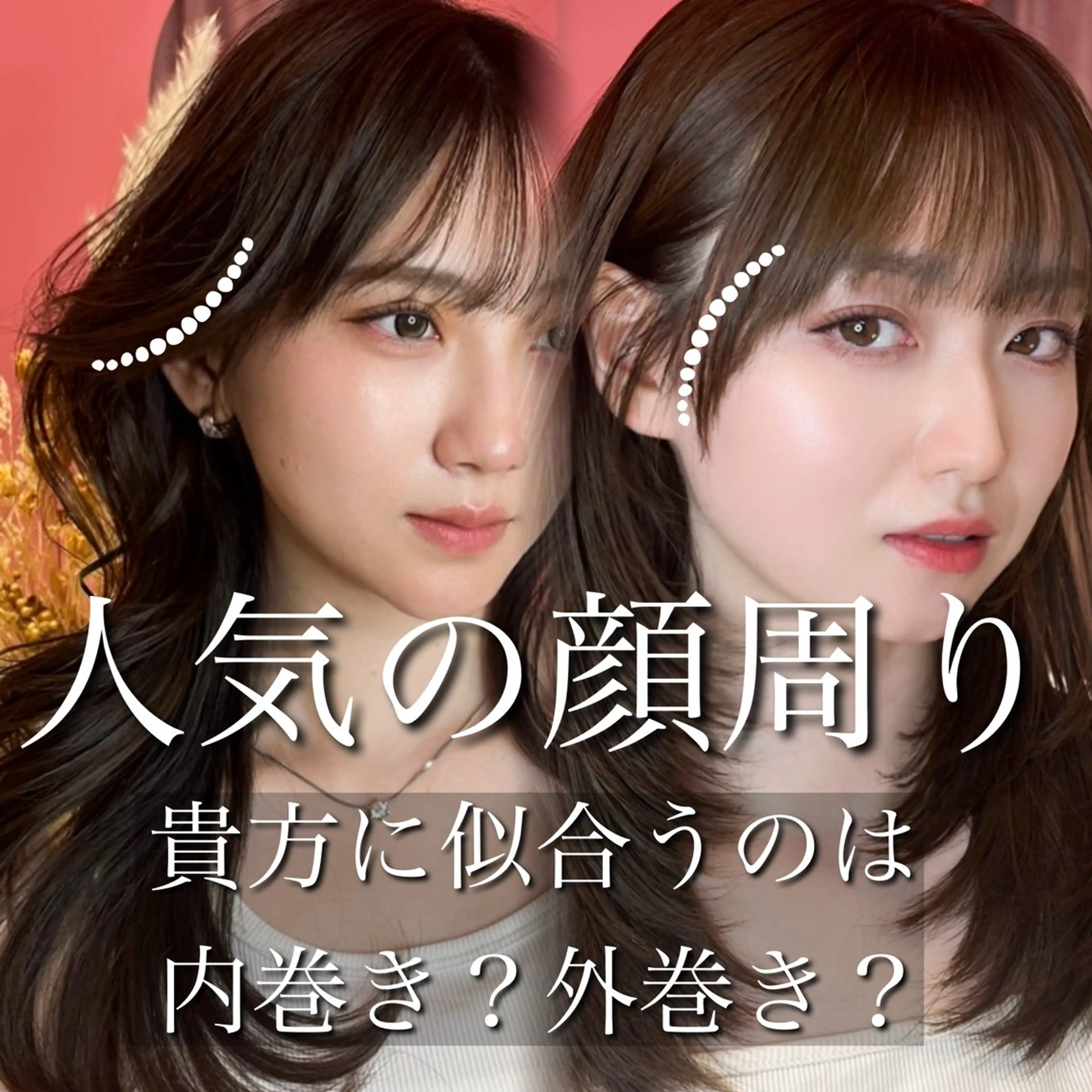 ミディアム カラー 山崎/ボブ縮毛矯正 レイヤー髪質改善のヘアスタイル