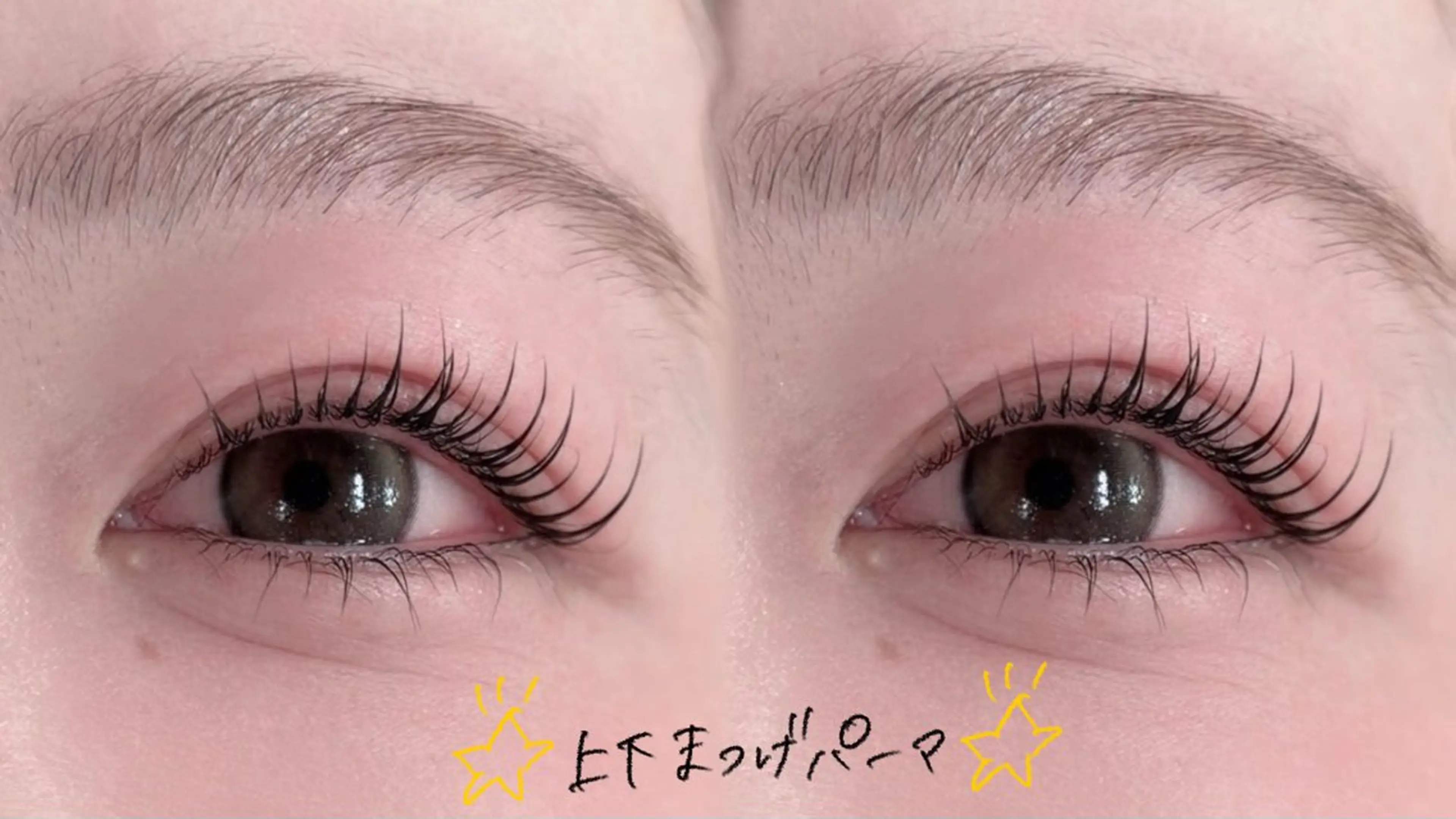 マツエク・マツパ B☆STAR まなみ🖤🫧のマツエク・マツパデザイン