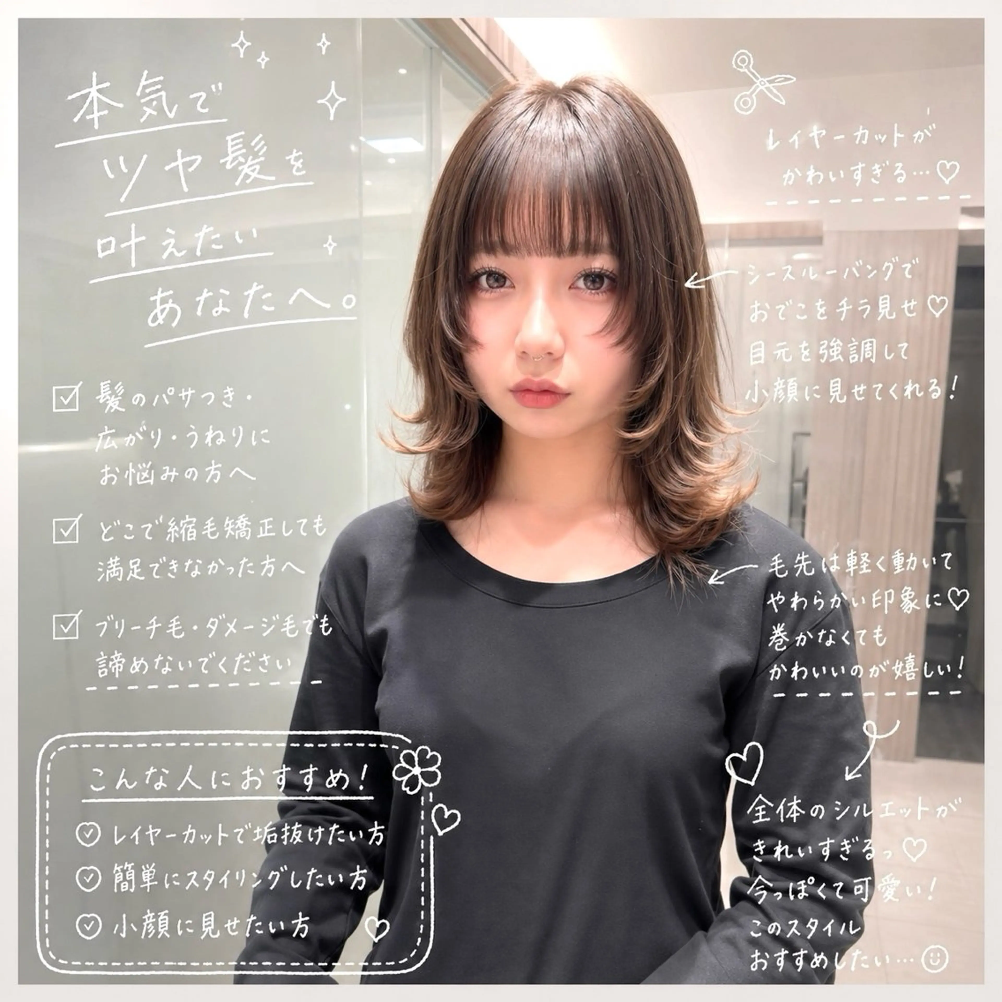 ミディアム カラー カット ヘアカラー トリートメント 癖毛救済✂️ボブ /髪質改善ストレートのヘアスタイル