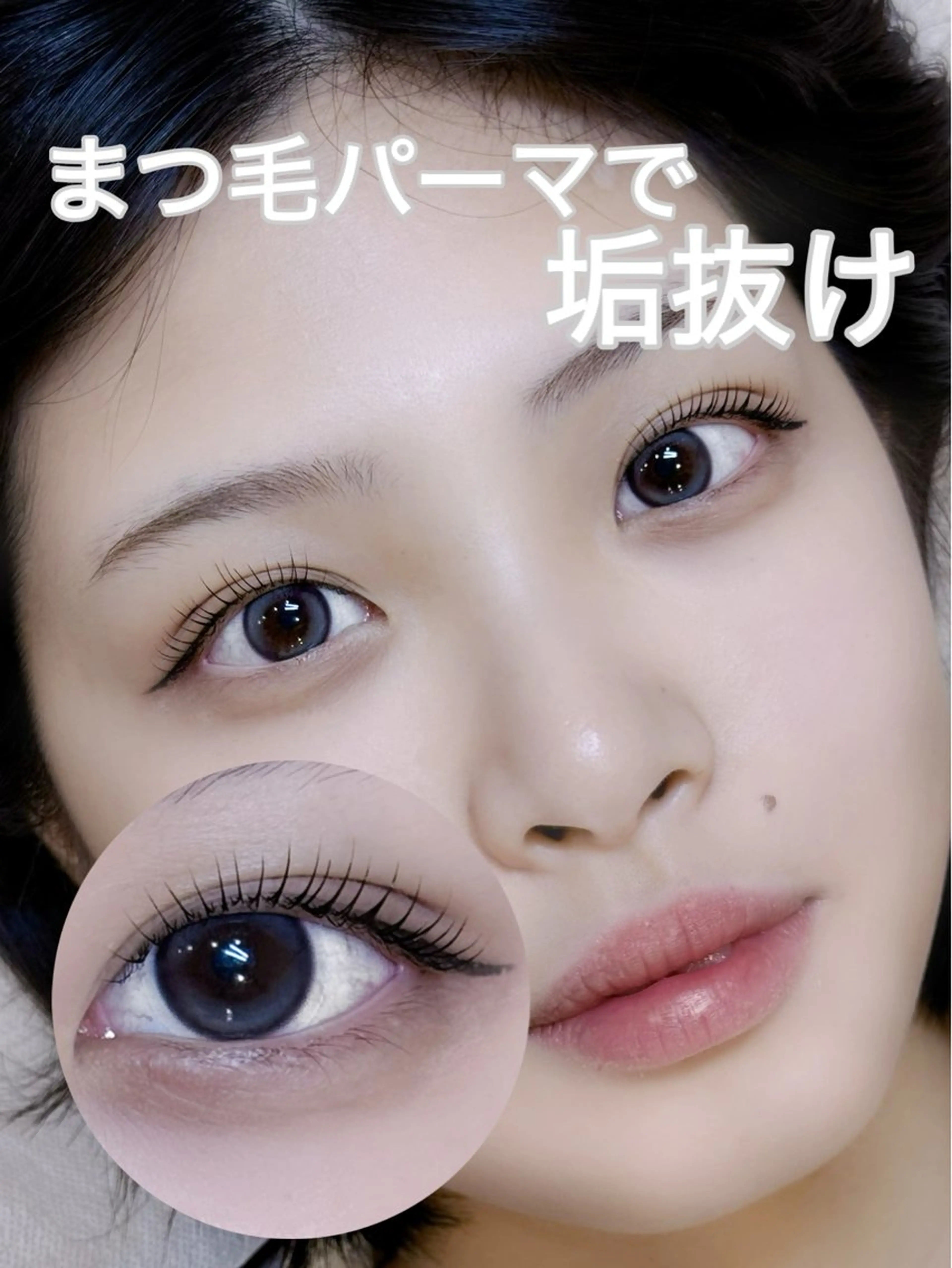 マツエク・マツパ Rinata 西宮店所属・eyelist 優真の眉毛・アイブロウイメージ