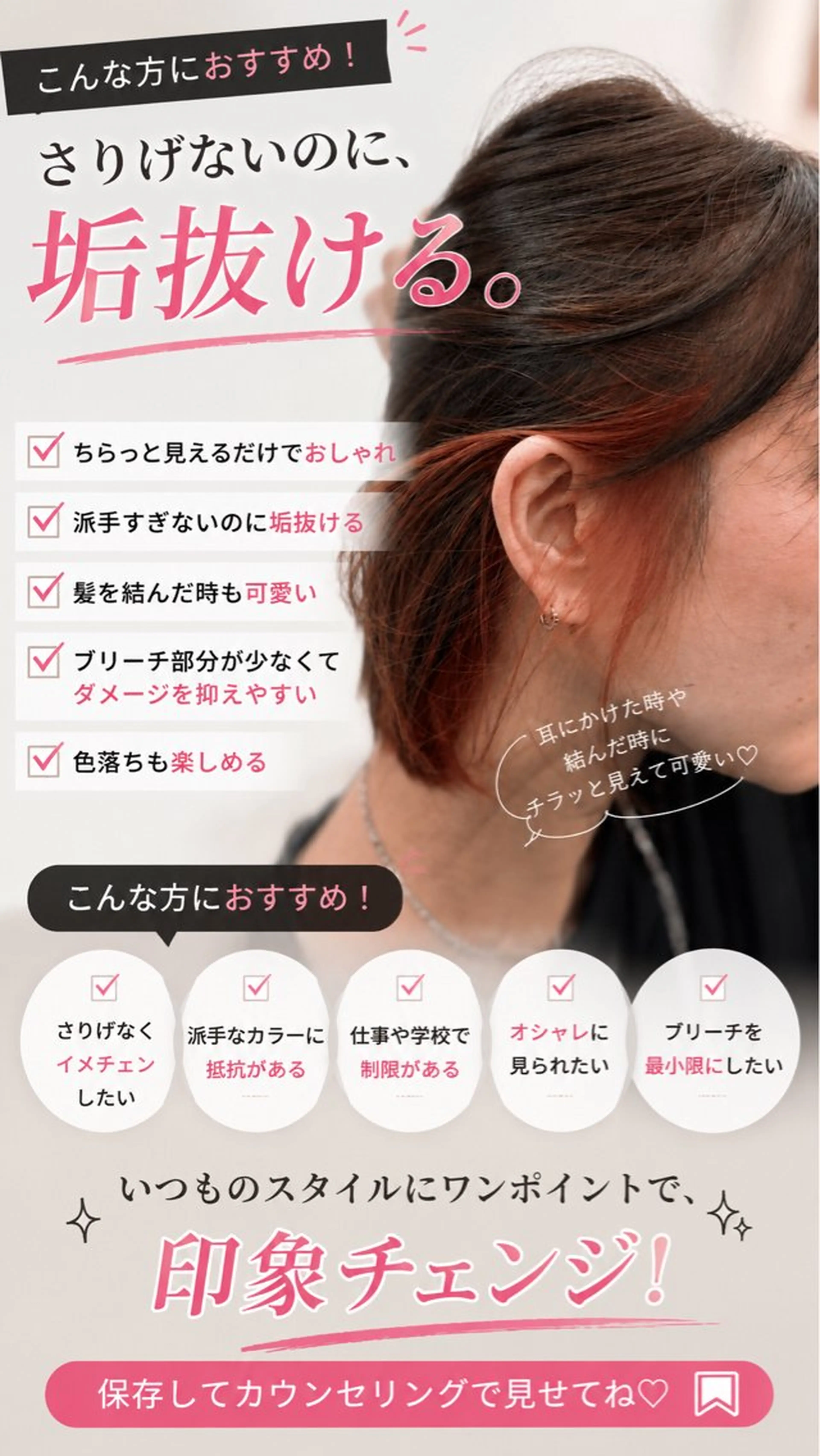 ミディアム ヘアカラー 冨江 弘貴のヘアスタイル