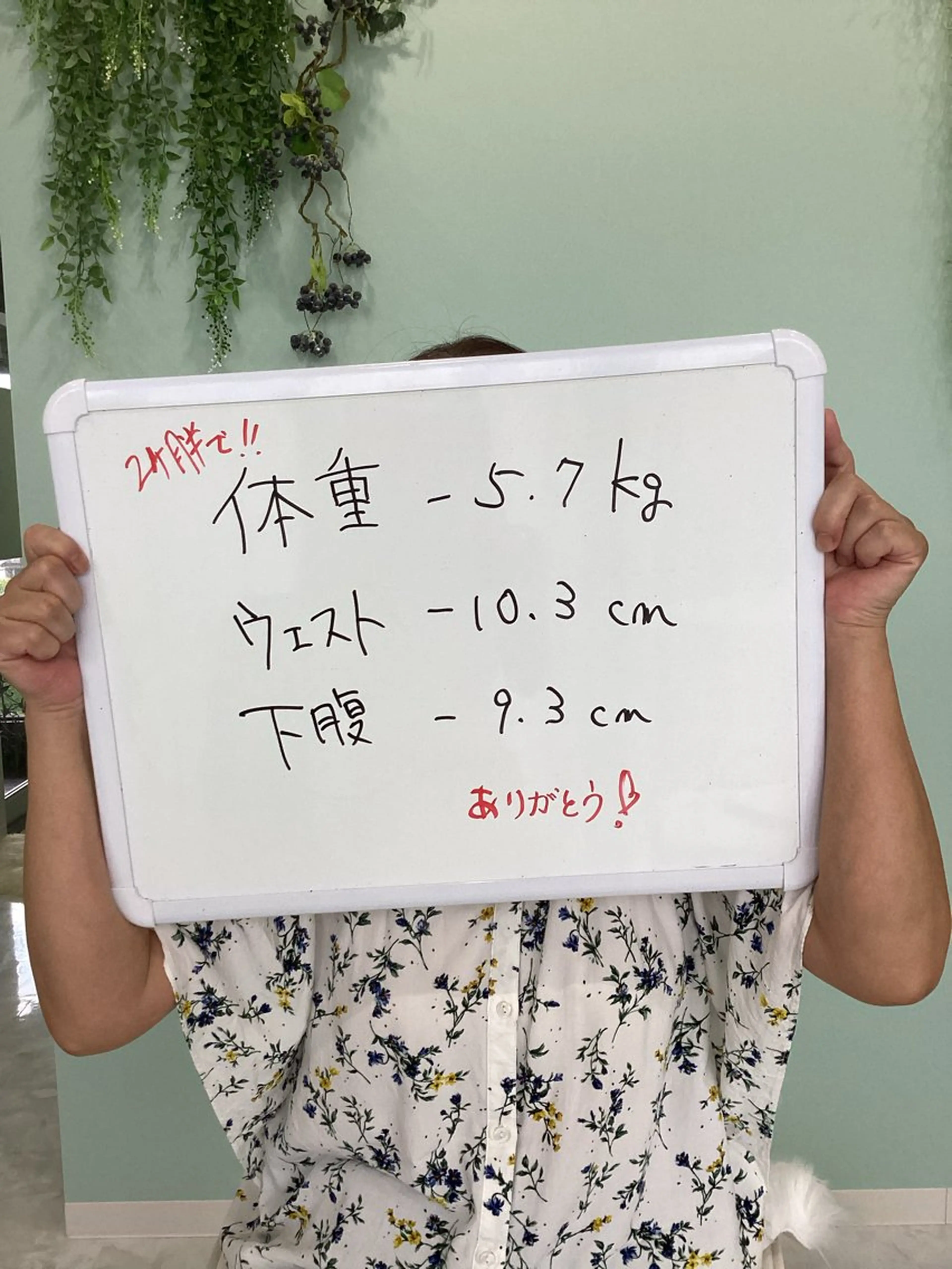 エステ♡Eden Asamiのエステ・リラクイメージ