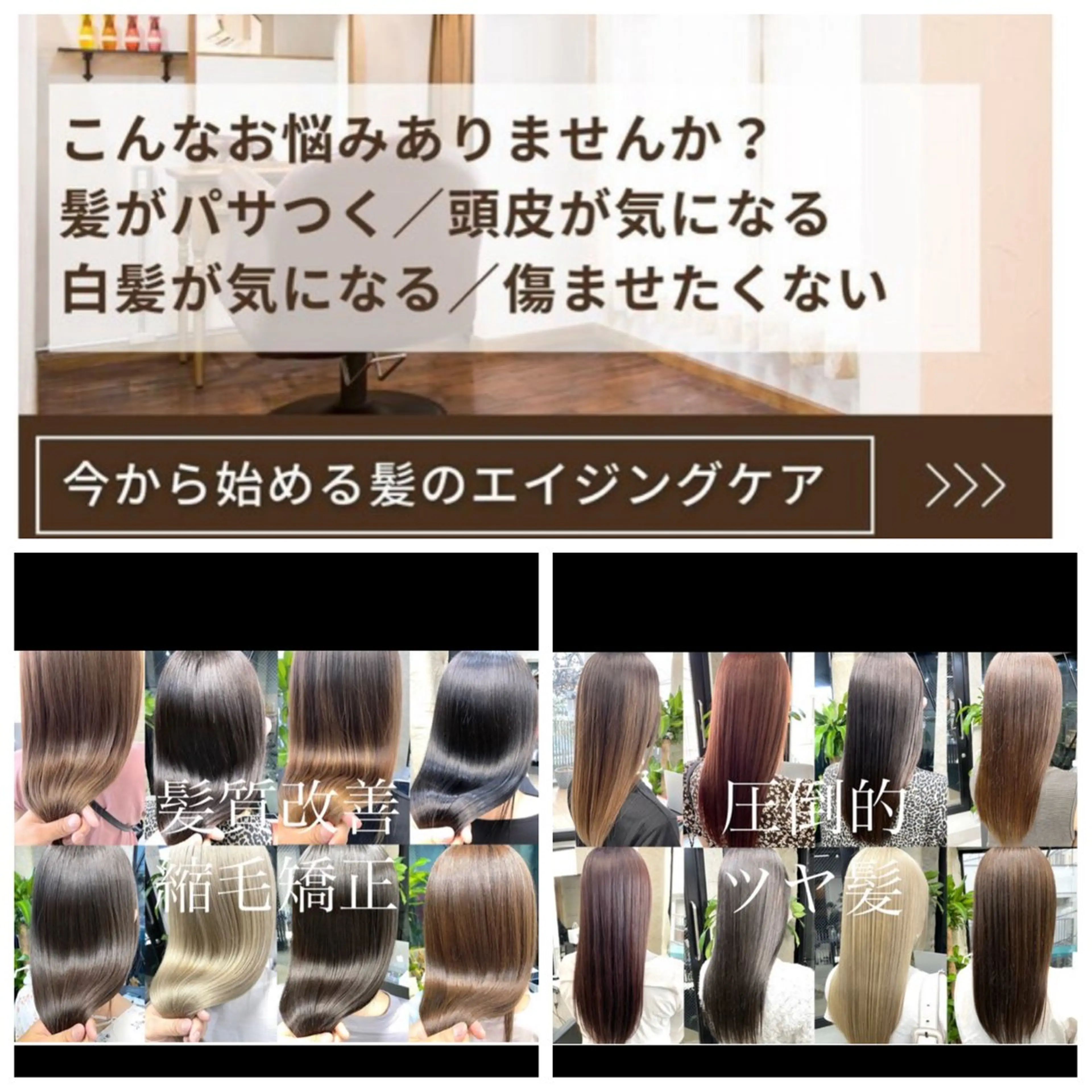 ロング カット 縮毛矯正 トリートメント RIANA/髪質改善 マンツーマンサロンのヘアスタイル