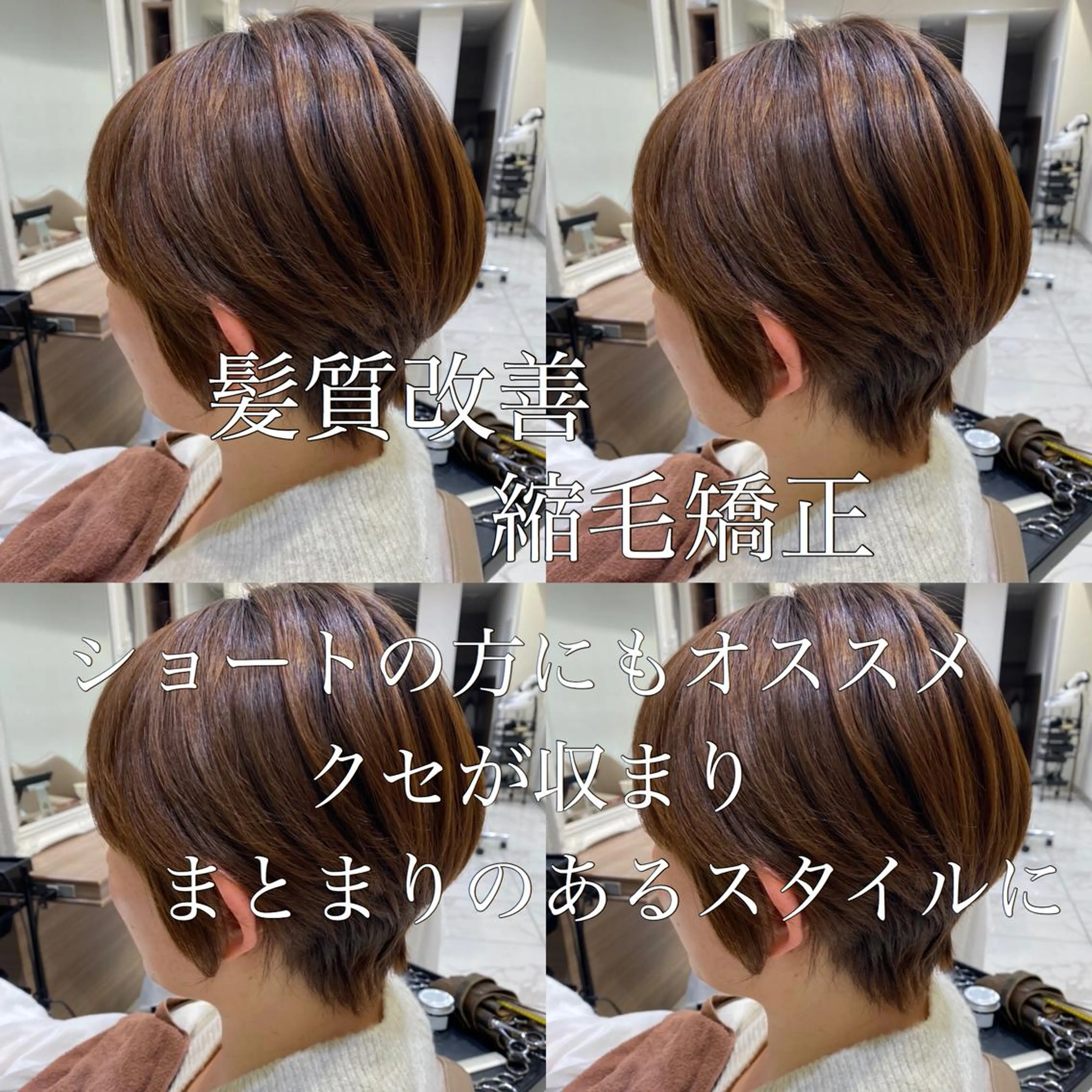 ショート パーマ CURE nex the salon所属・清野 大のヘアスタイル