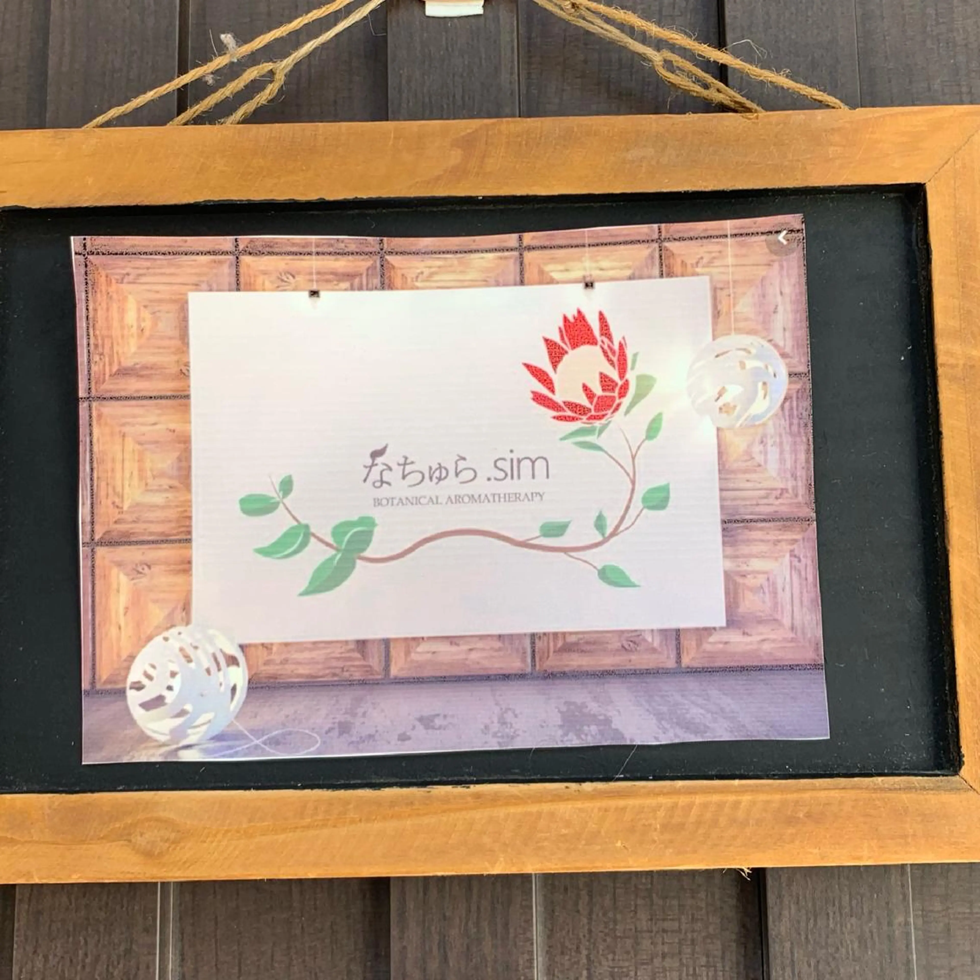 なちゅら .simのエステ・リラクイメージ