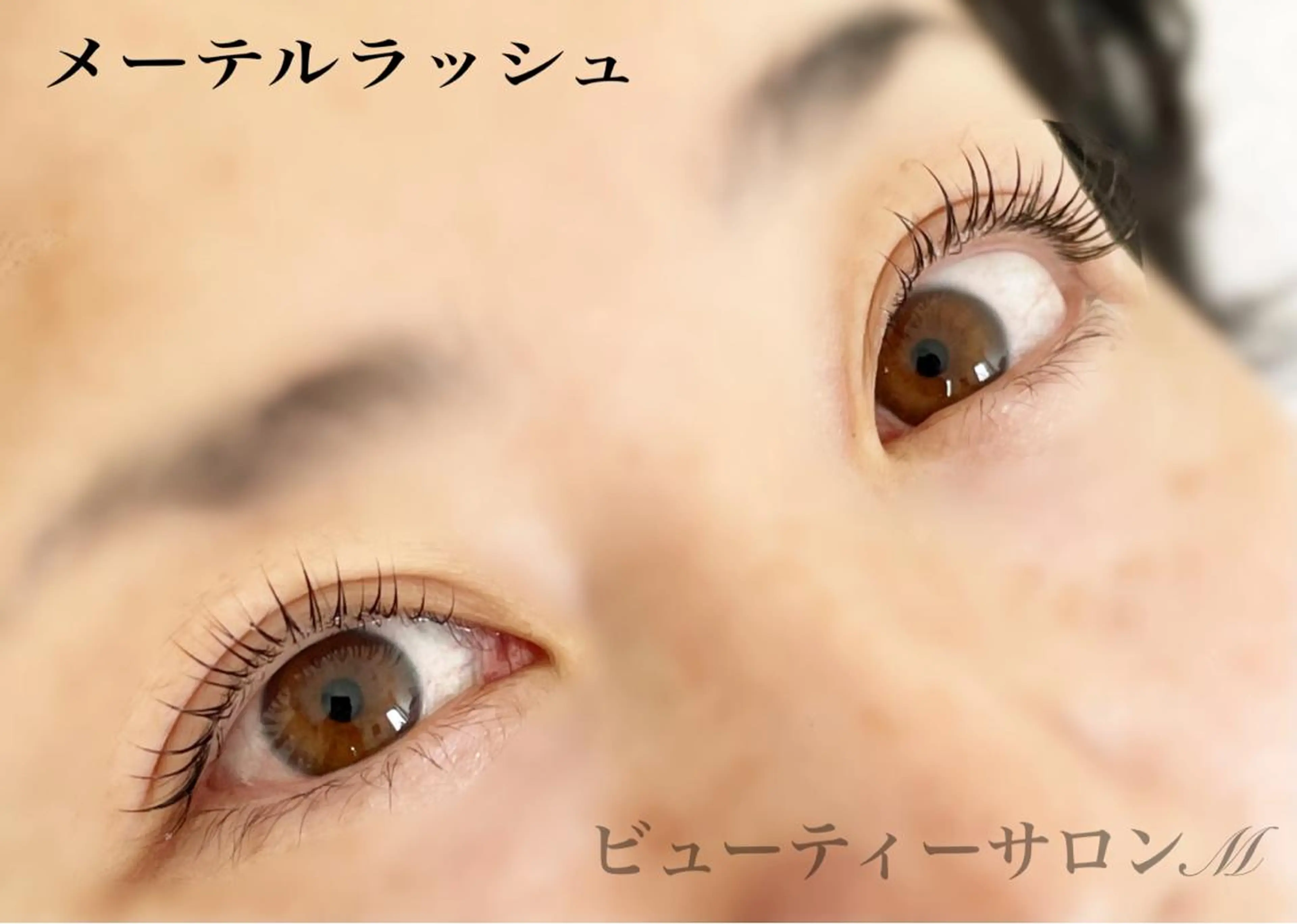 マツエク・マツパ 一重×まつ毛パーマ マツパ K Yumiのマツエク・マツパデザイン