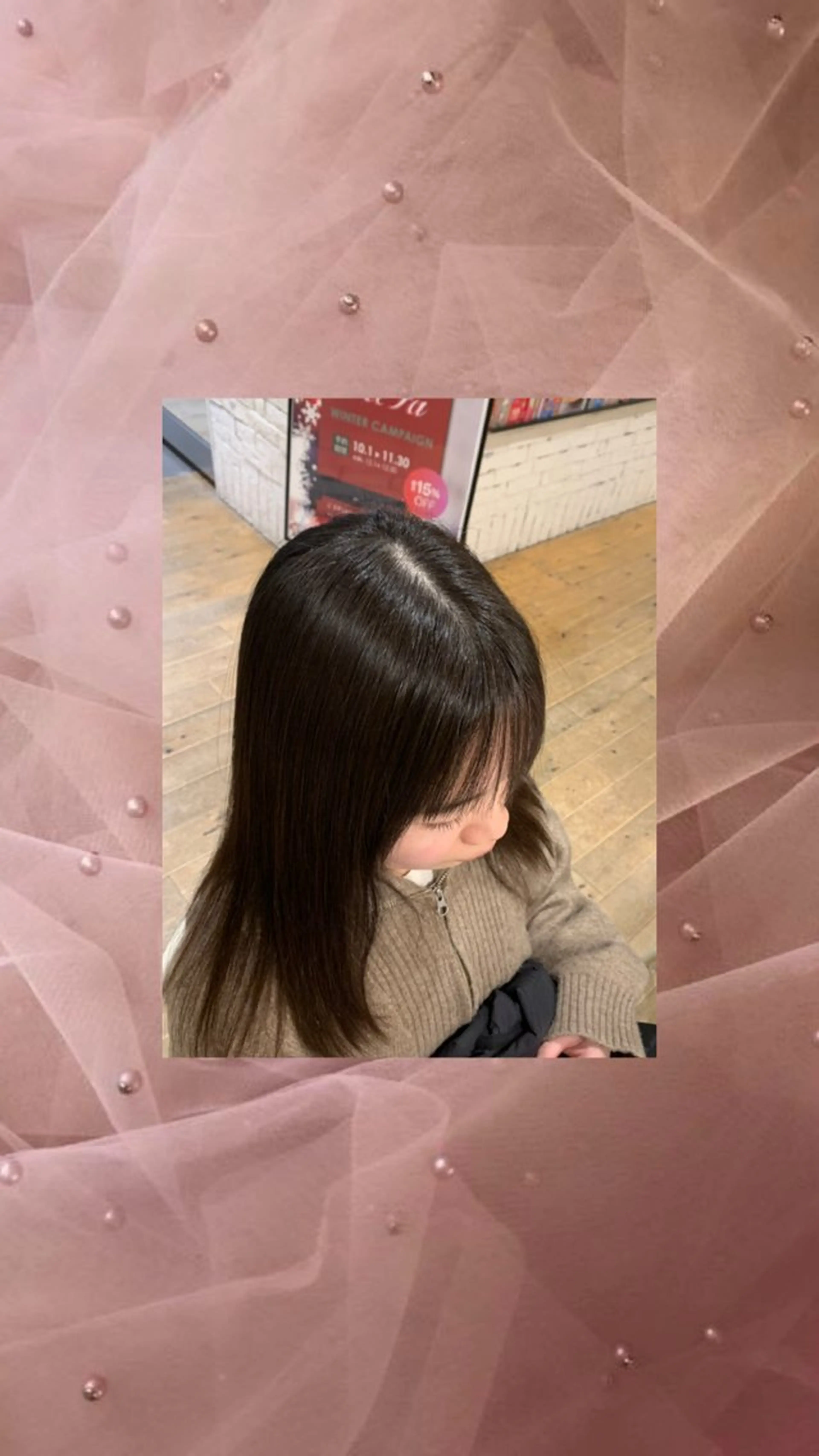 まつしま にこのヘアスタイル