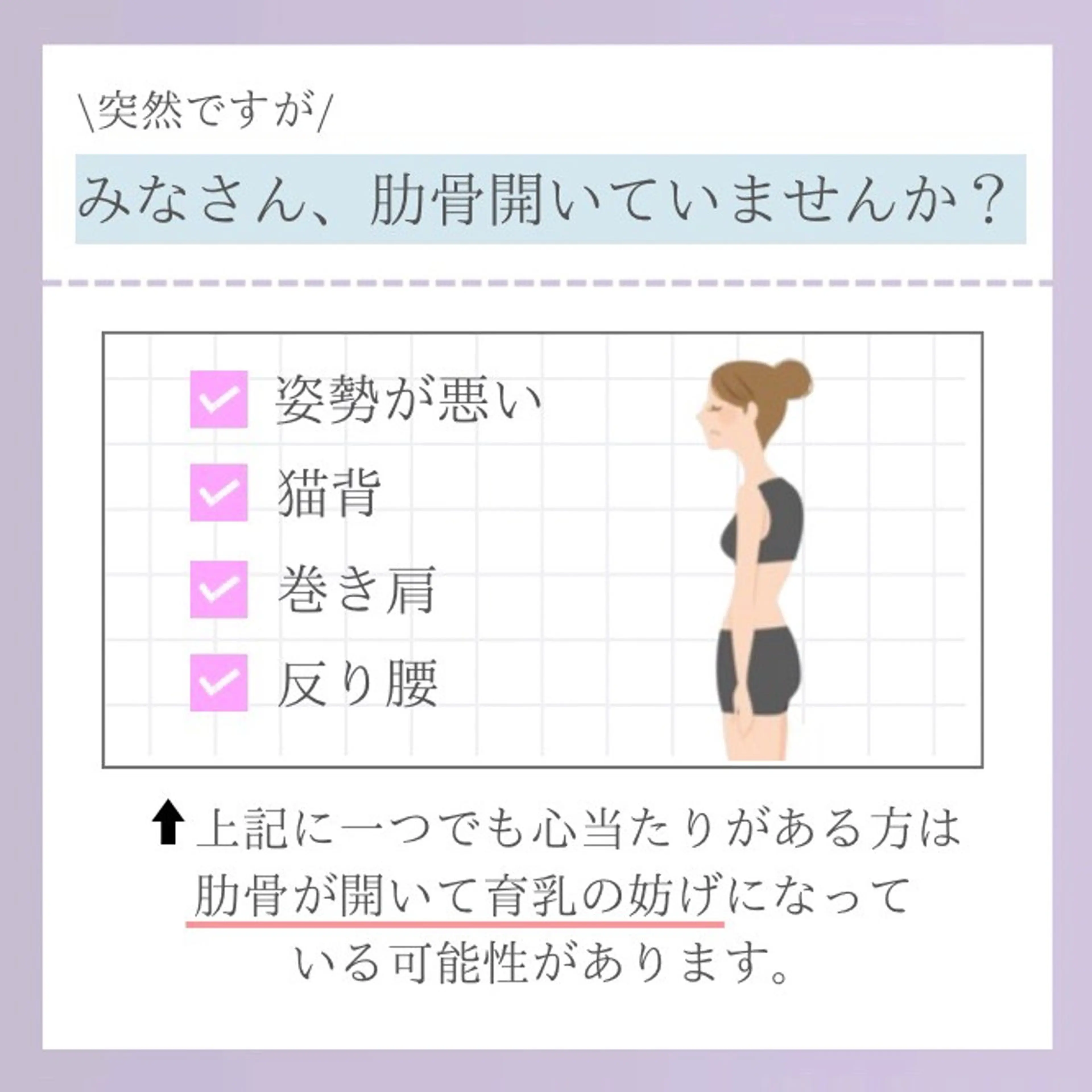 エステ リラク 【バスト専門店 】 Kiana のエステ・リラクイメージ