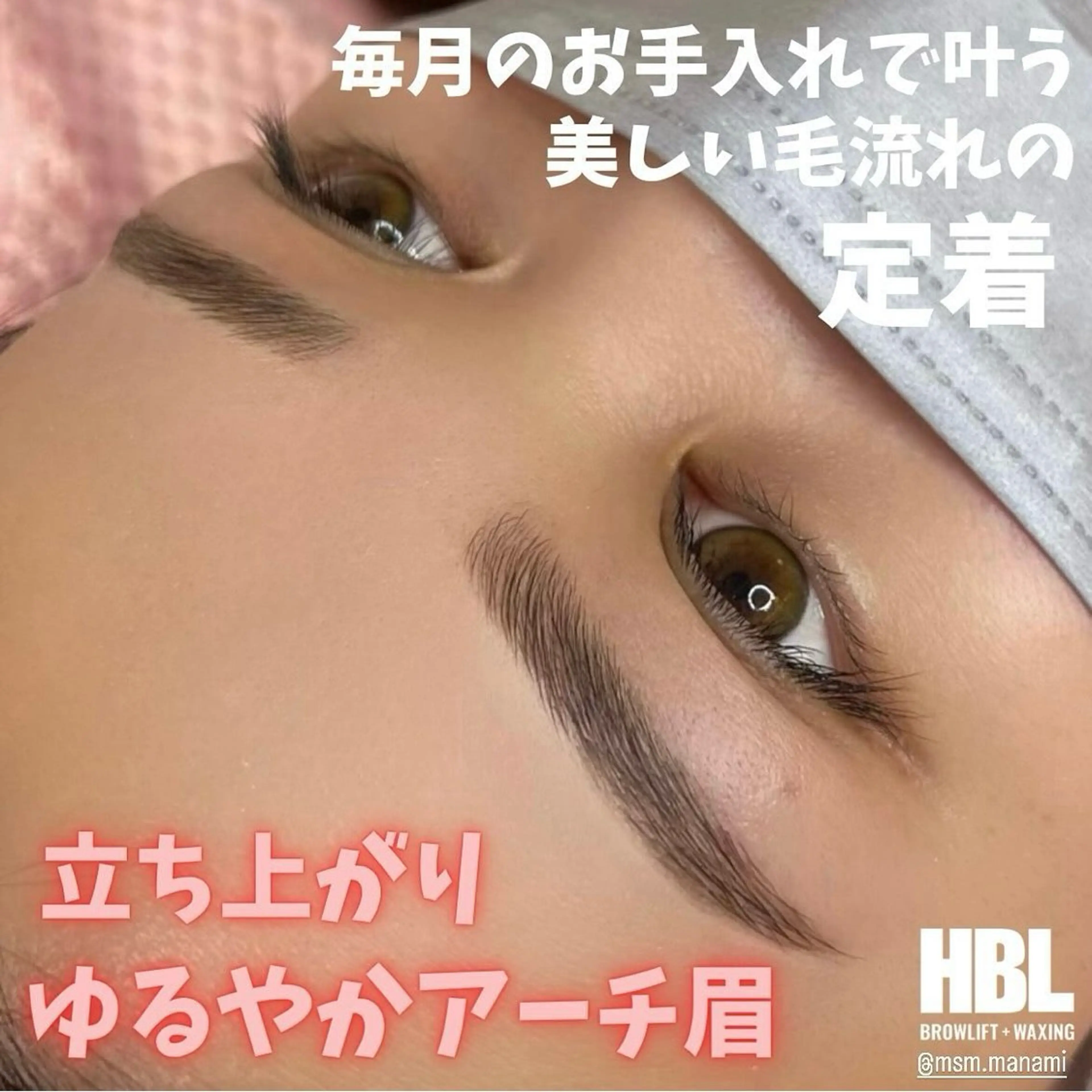 アイブロウ msm.MANAMI 天神・ネイル・眉毛のネイルデザイン