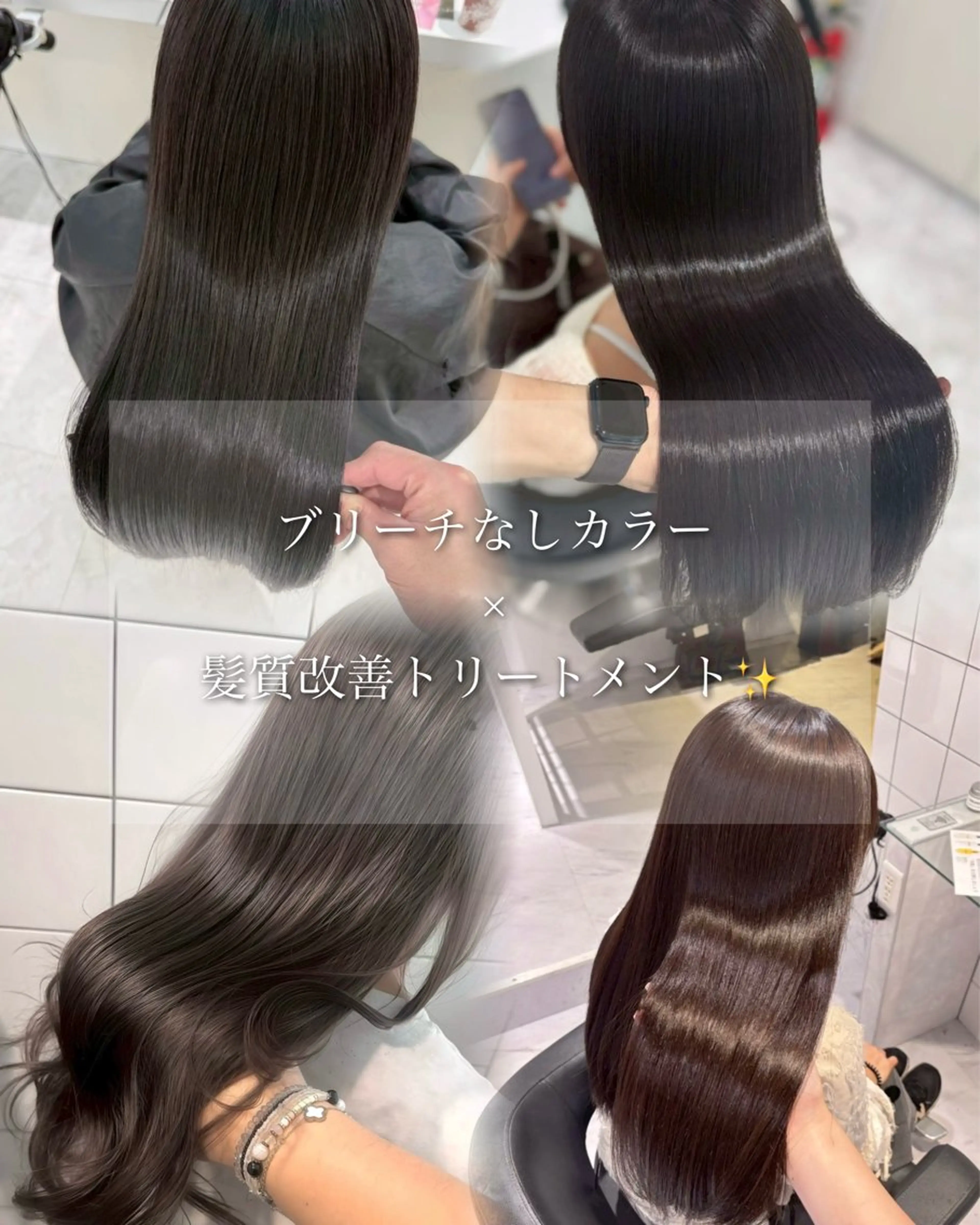 ロング カラー 🤍透明感·ツヤ感 カラー/mai‎🤍のヘアスタイル