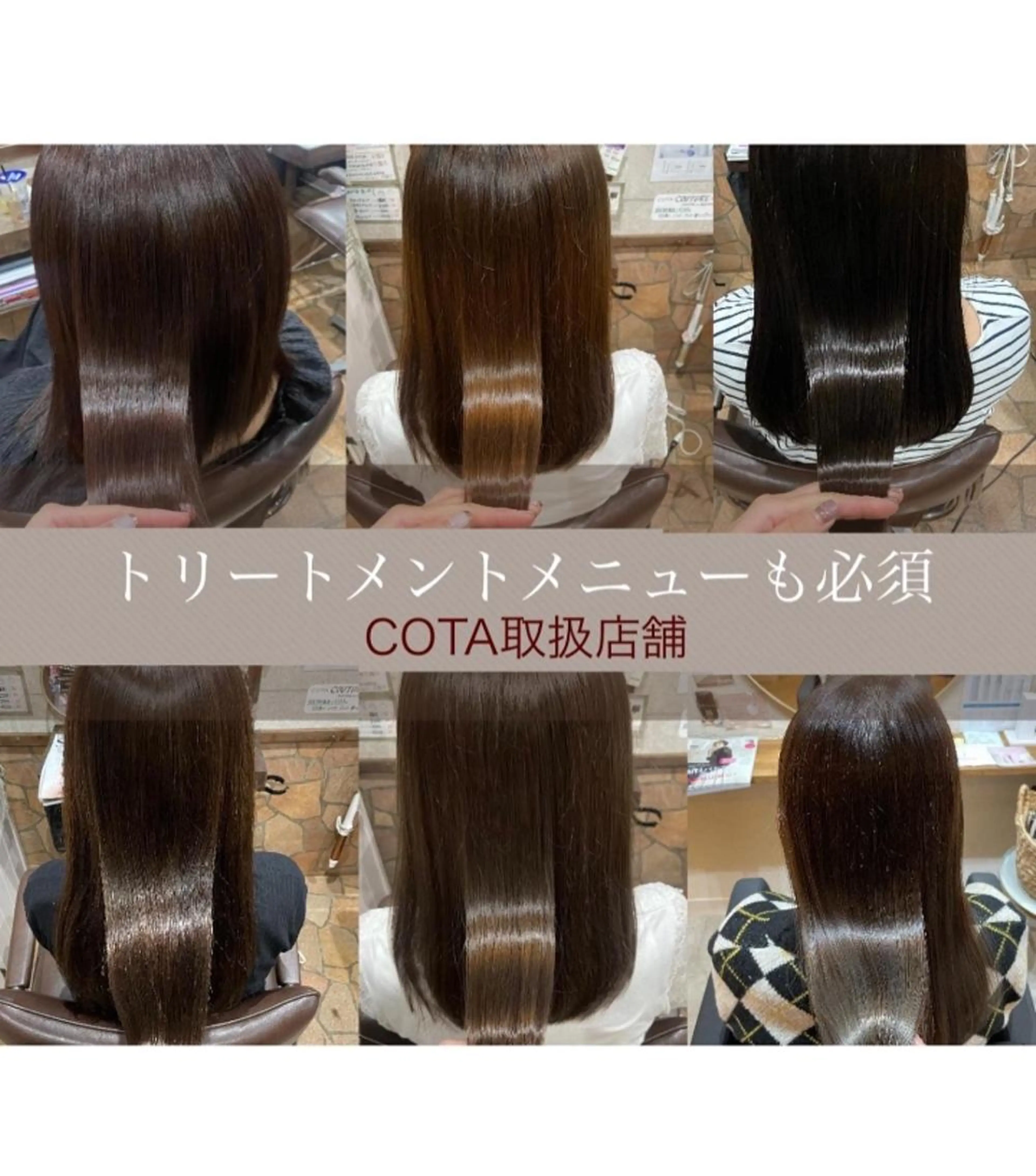 🌿生パックトリートメント頭皮パック付き( シャンプーブロー込 )の写真