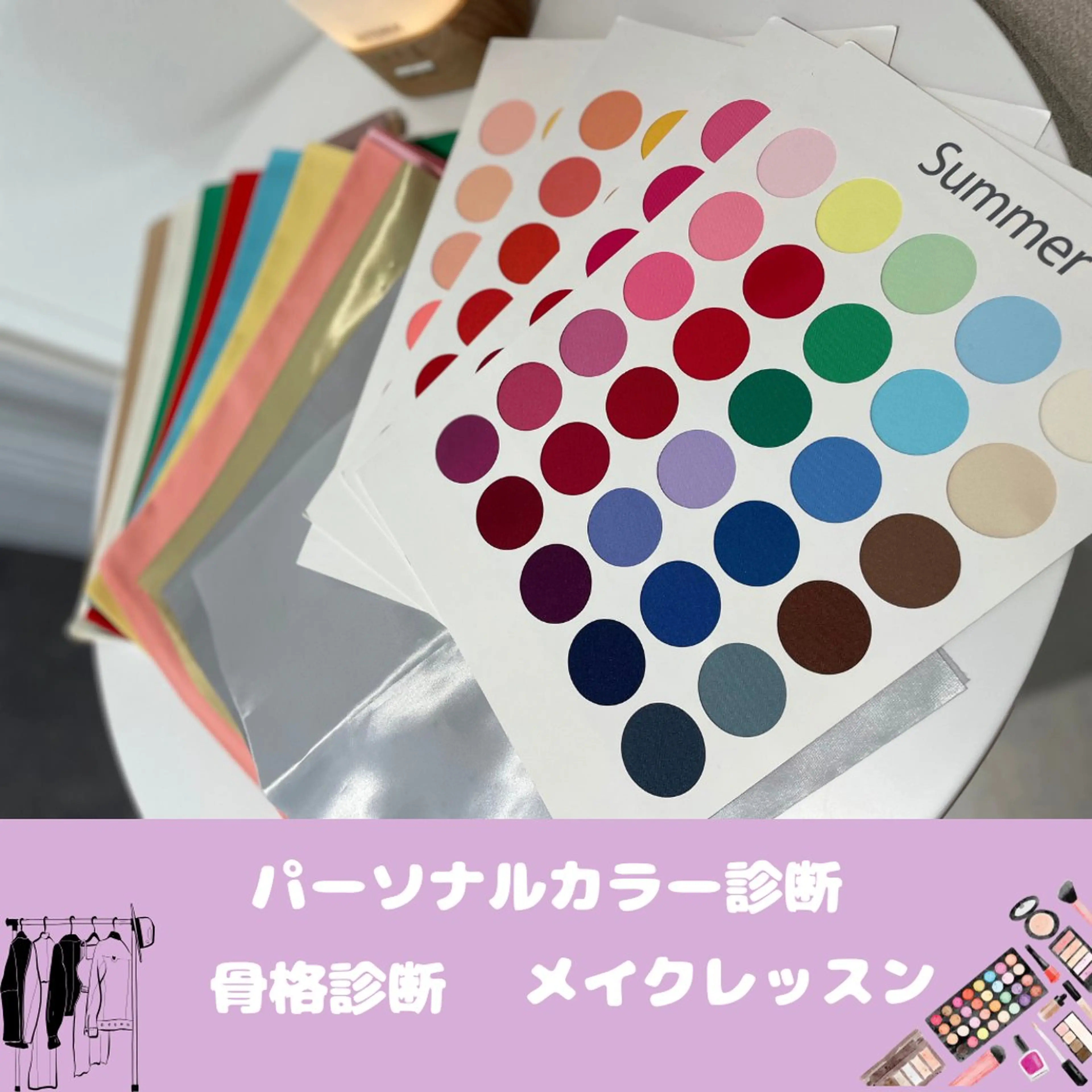 🩶JOLi さいたま新都心🩶のマツエク・マツパデザイン