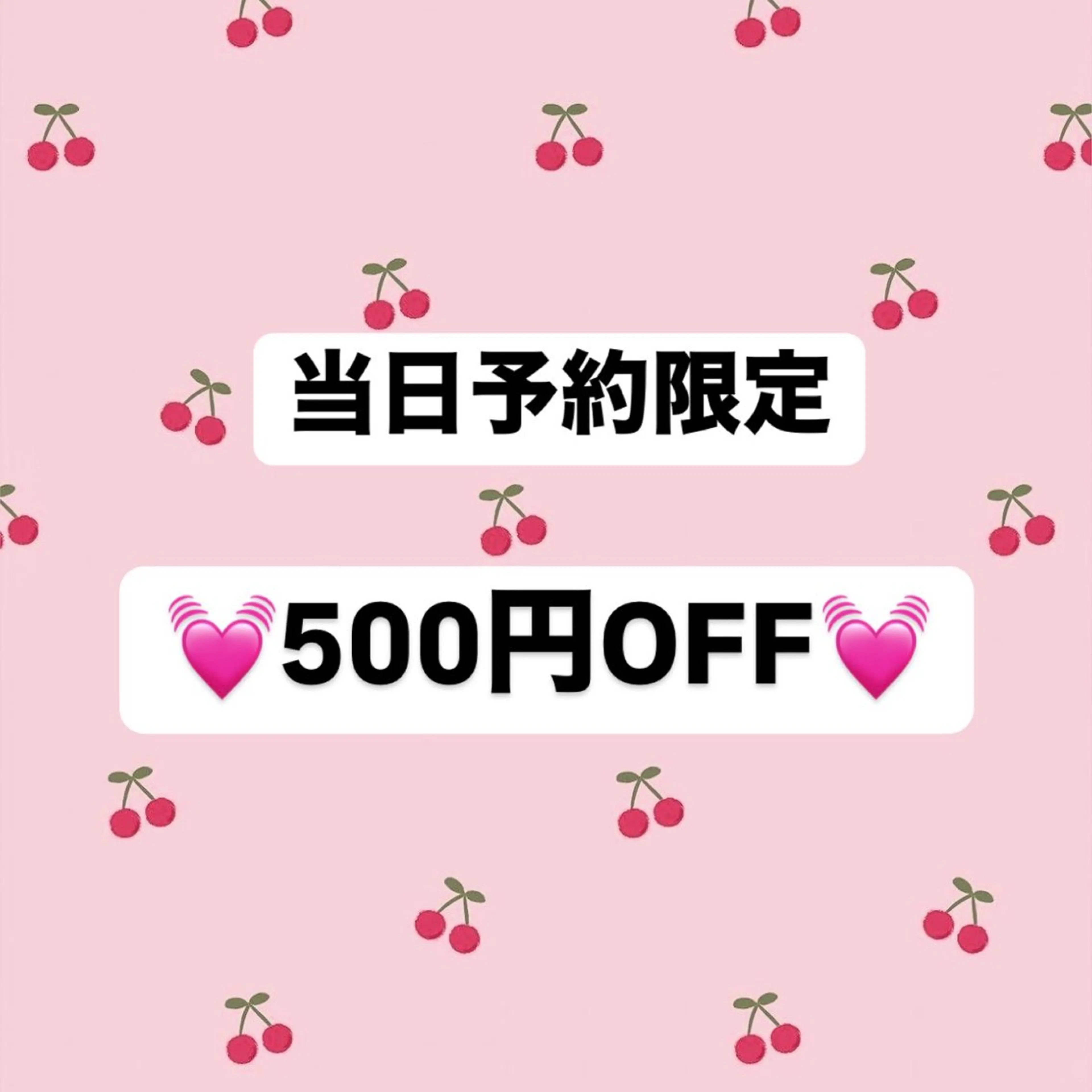 🎀当日予約限定🎀コーティング付き次世代まつげパーマ¥6500→¥6000の写真