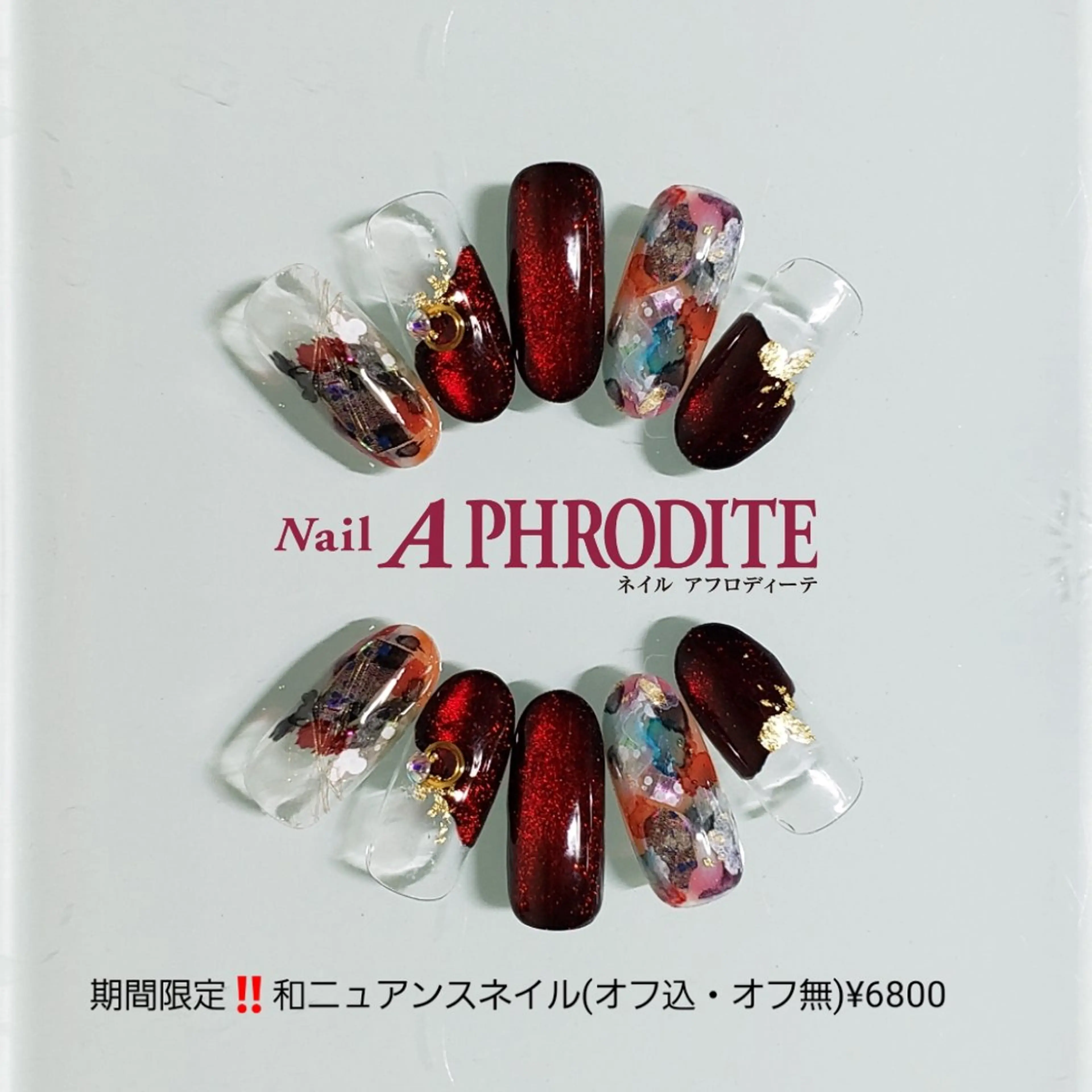 ネイル ジェルネイル ニュアンスネイル ソフトジェル Nail  Aphroditeのネイルデザイン