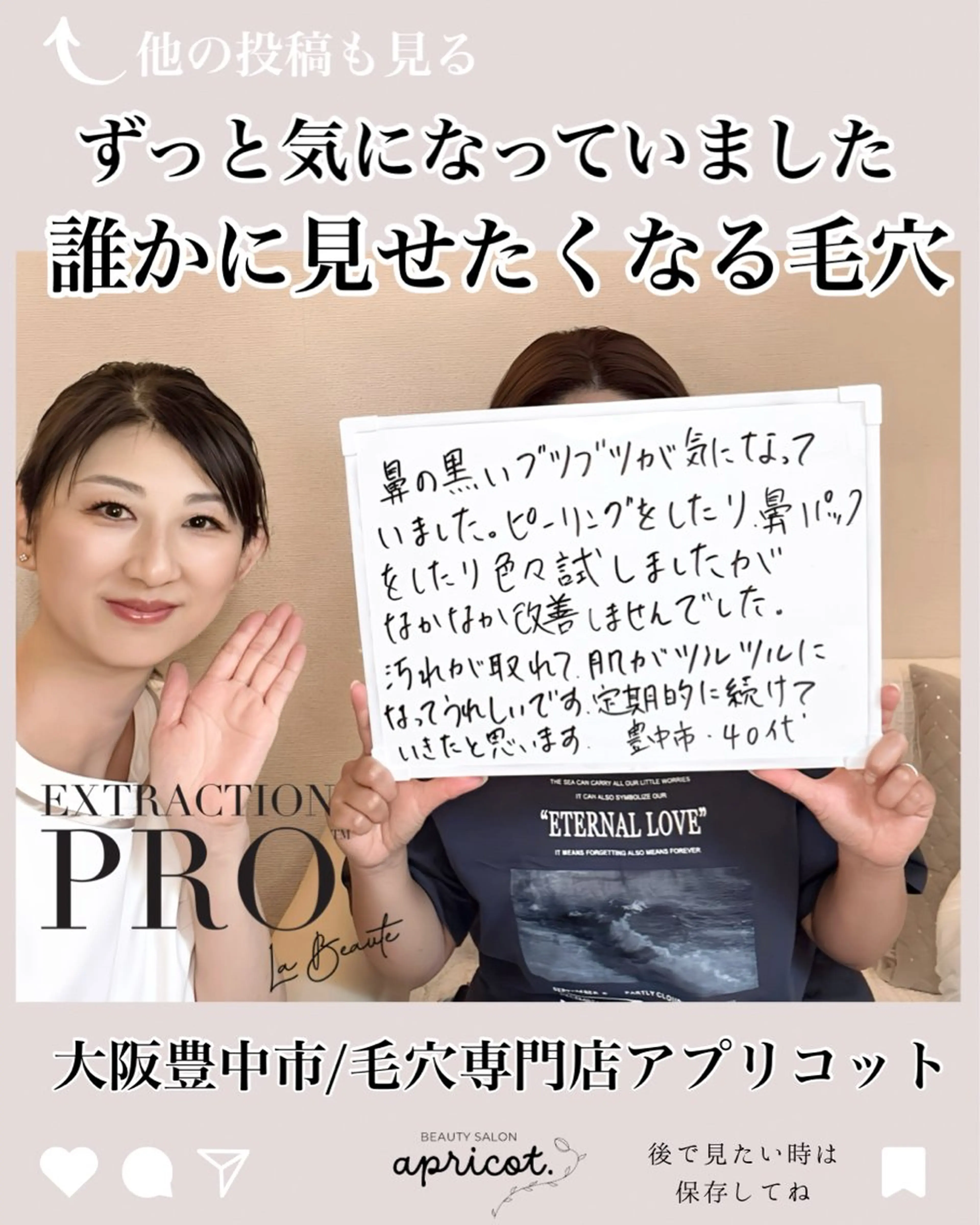 ヘッドスパ専門/豊中 apricotのエステ・リラクイメージ