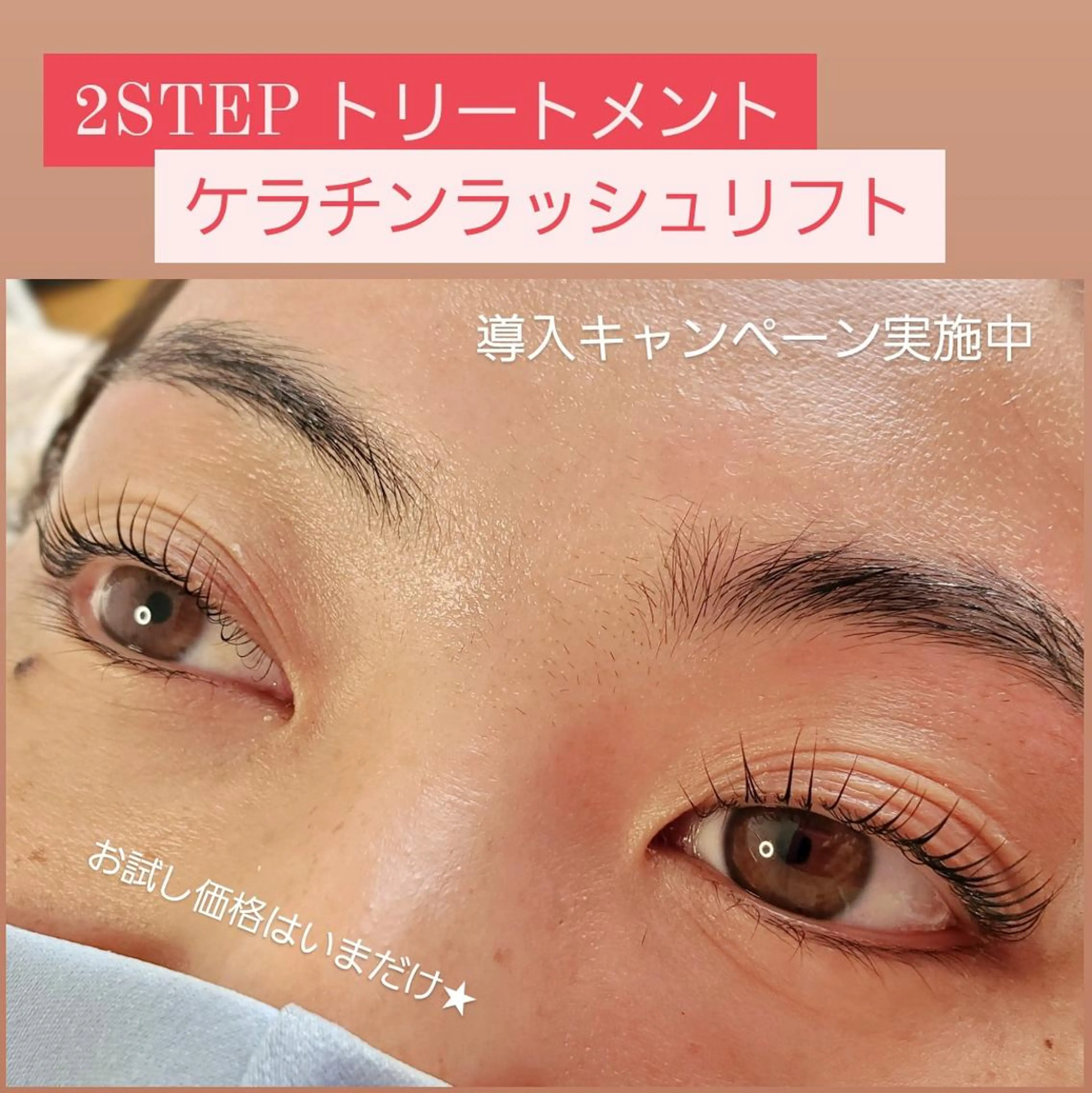 マツエク・マツパ Maya. anelloのマツエク・マツパデザイン