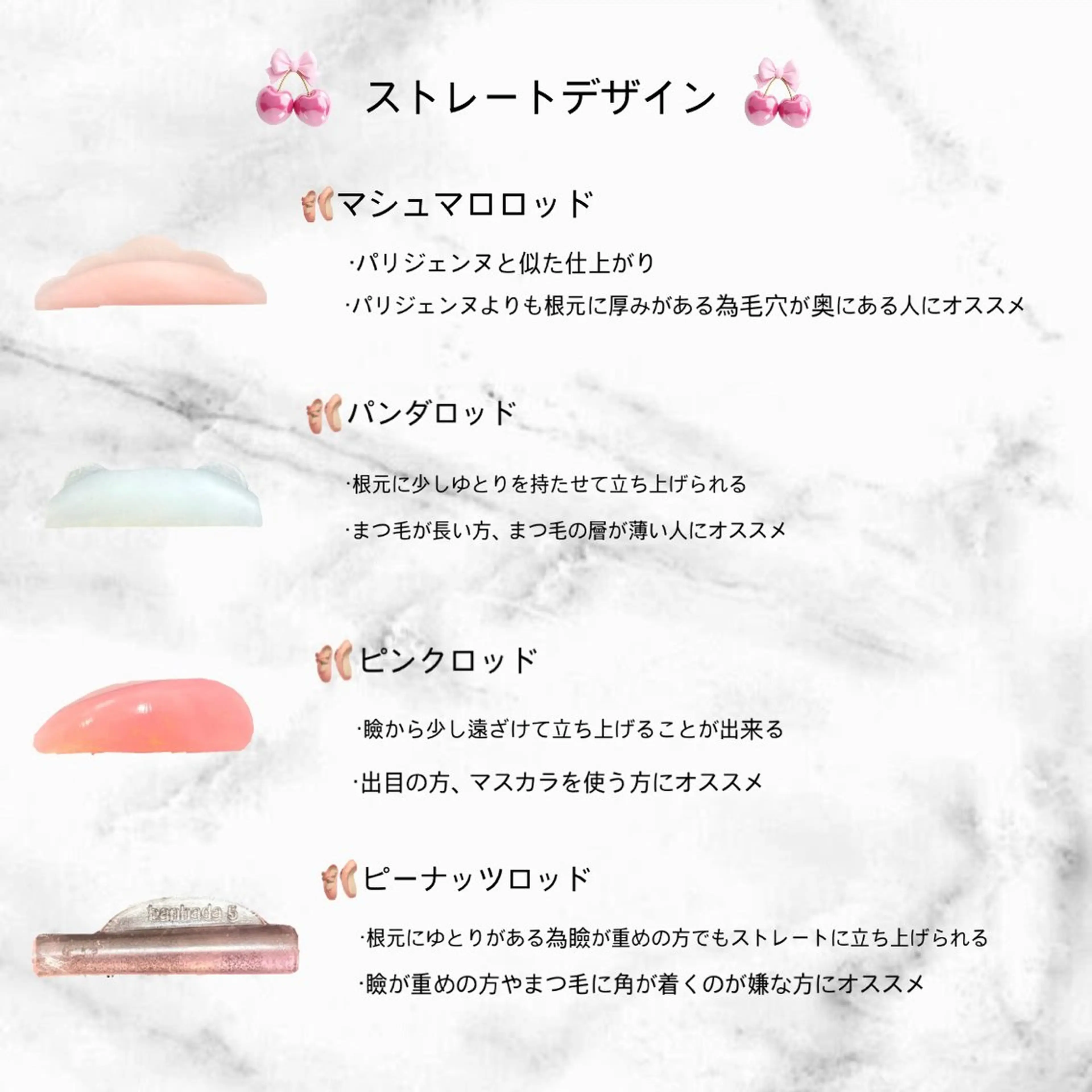 マツエク・マツパ chipi Asamiのマツエク・マツパデザイン